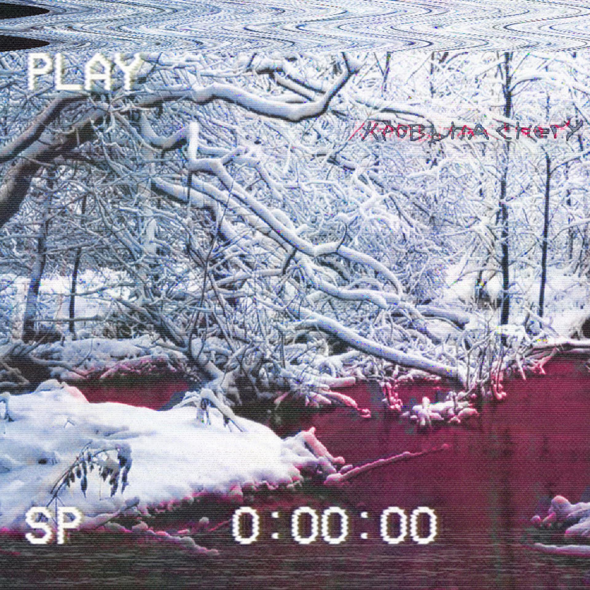 Постер альбома кровь на снегу