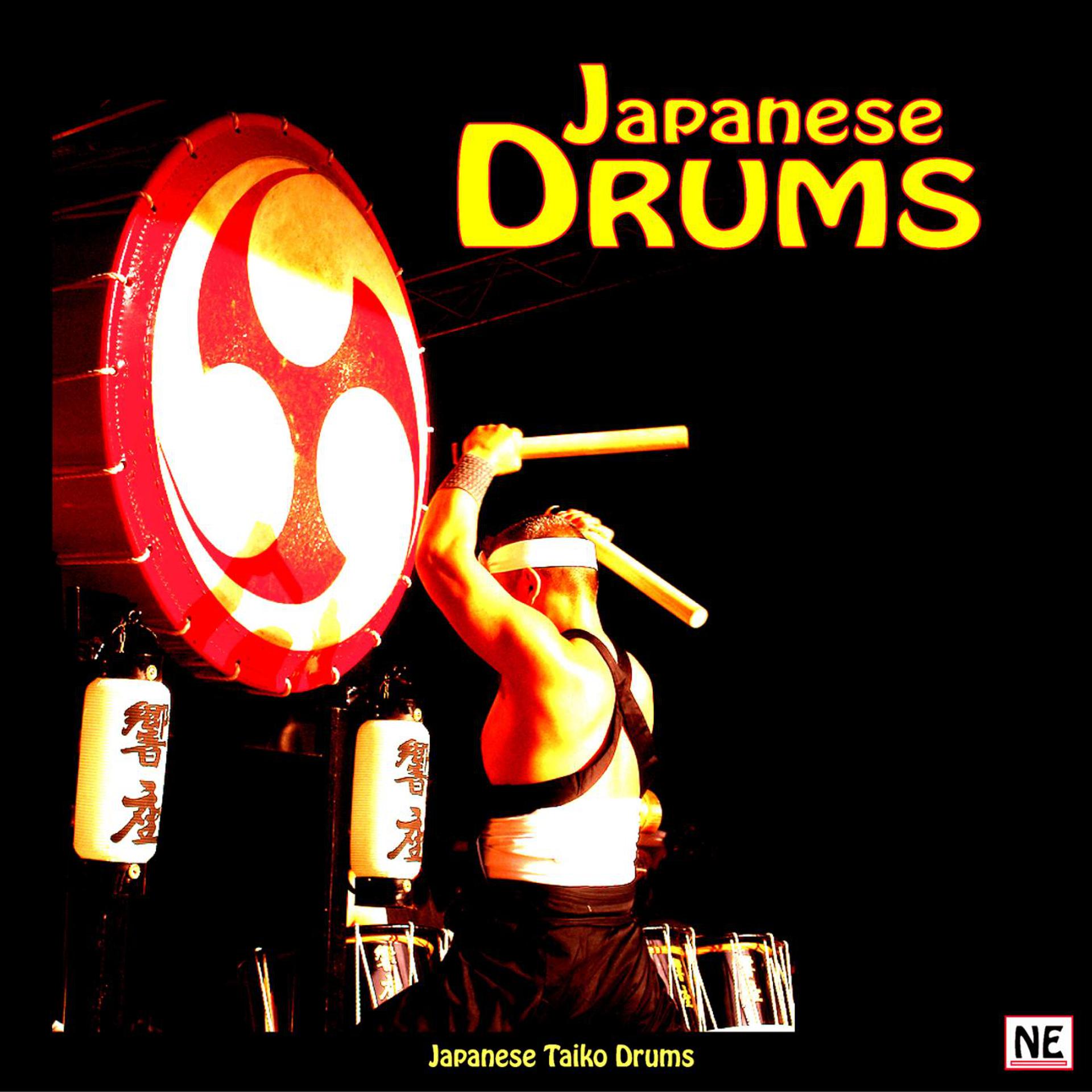 Постер альбома Japanese Drums