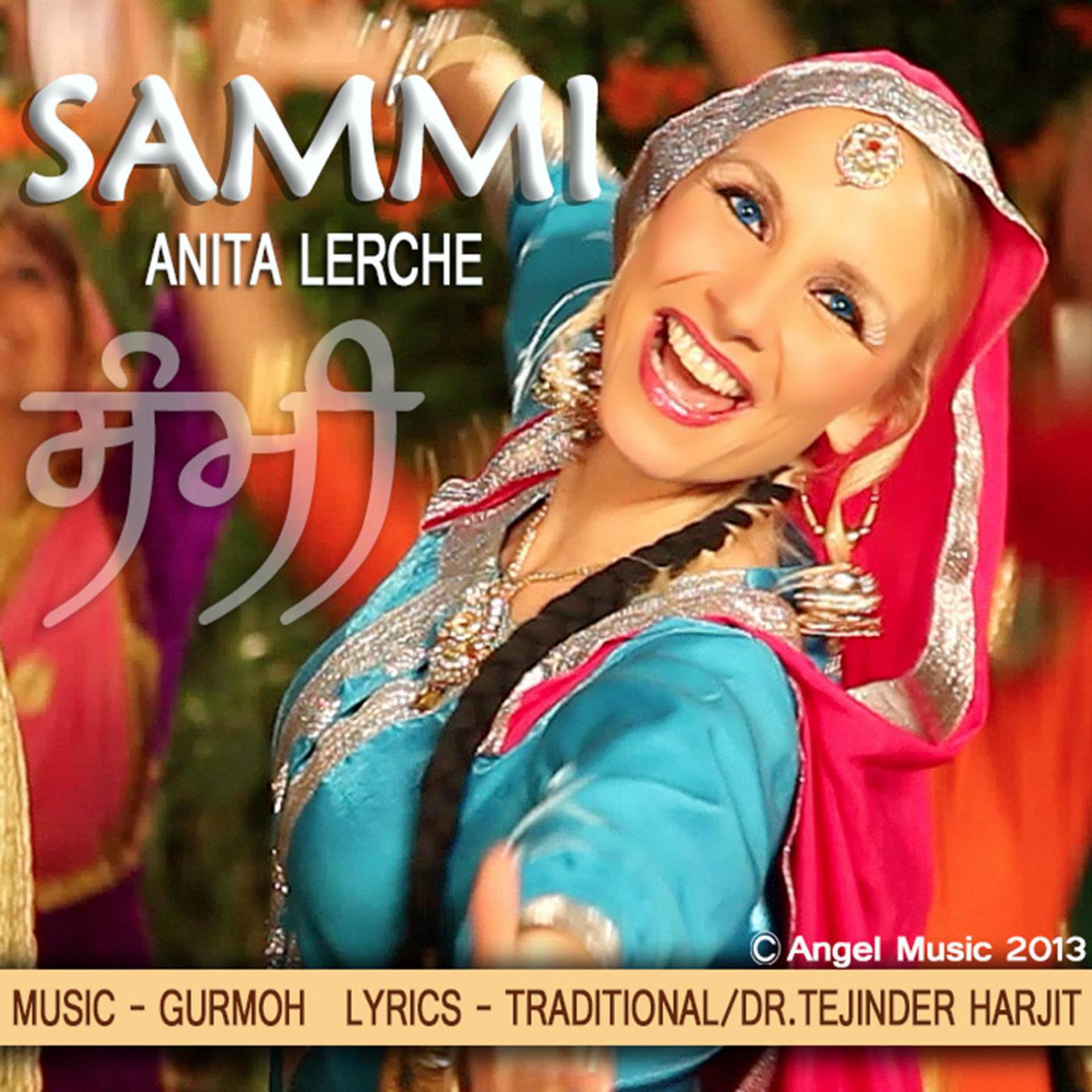 Постер альбома Sammi