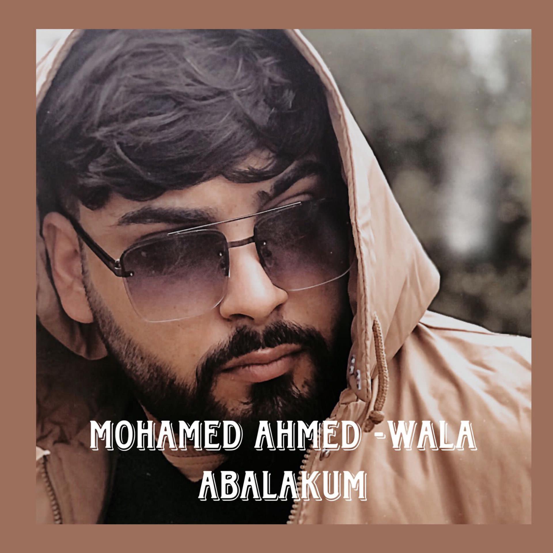 Постер альбома Wala Abalakum