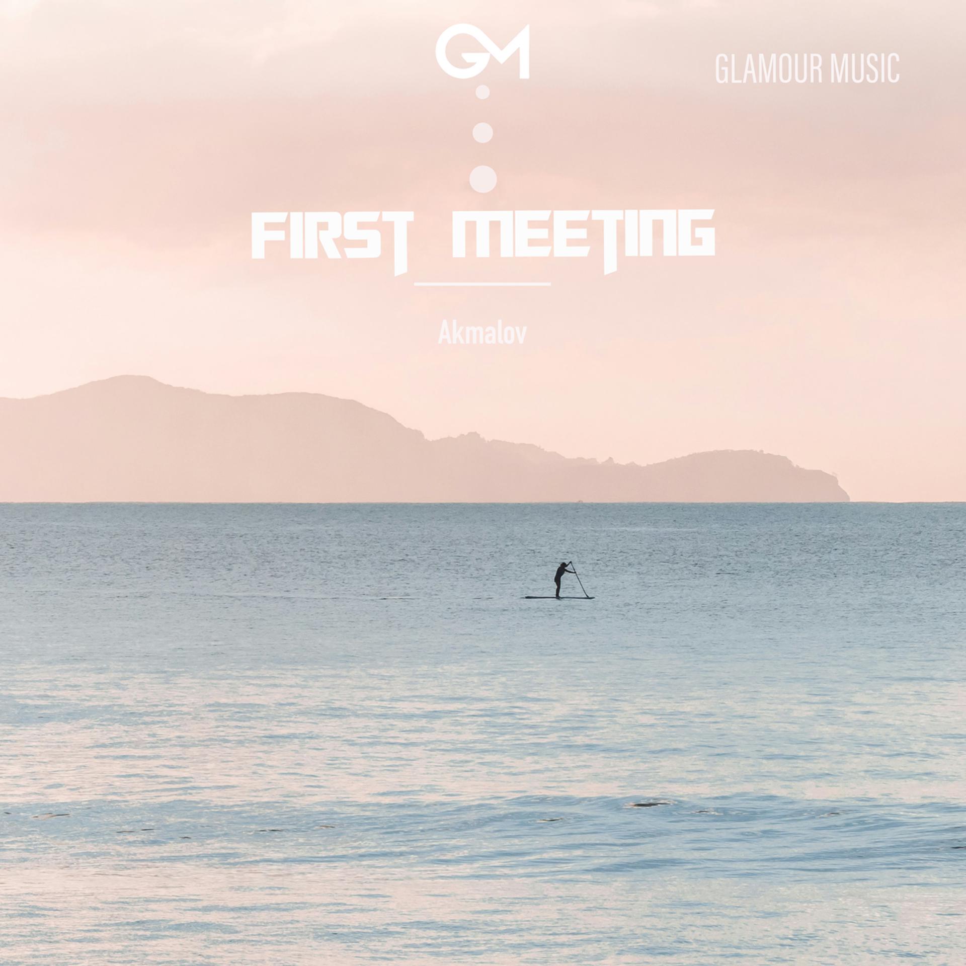 Постер альбома First Meeting