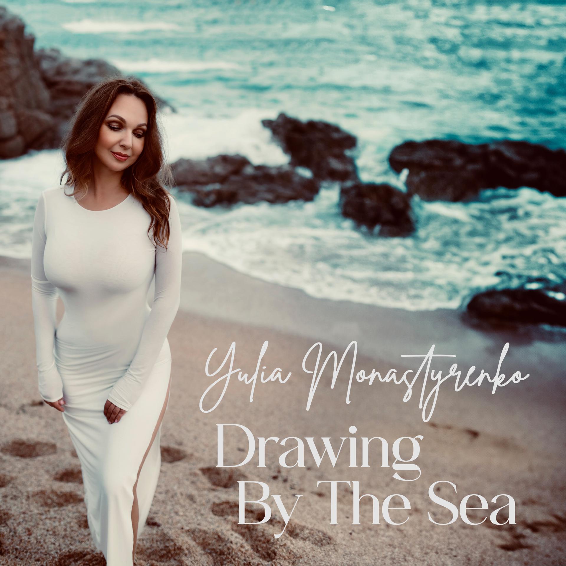 Постер альбома Drawing by the Sea
