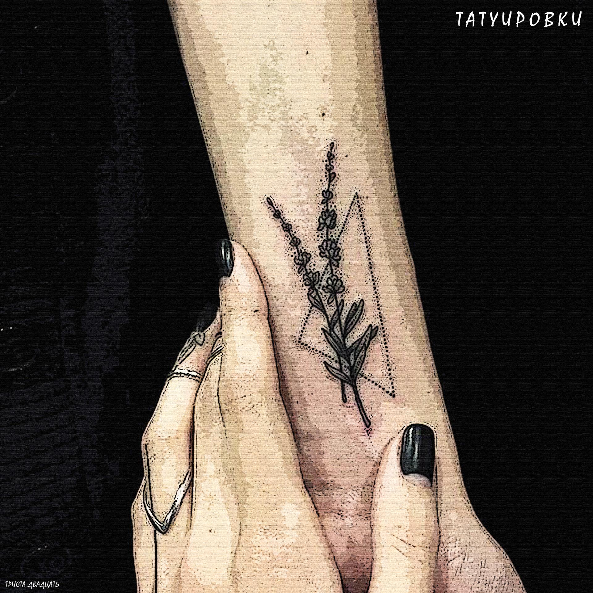 Постер альбома Татуировки