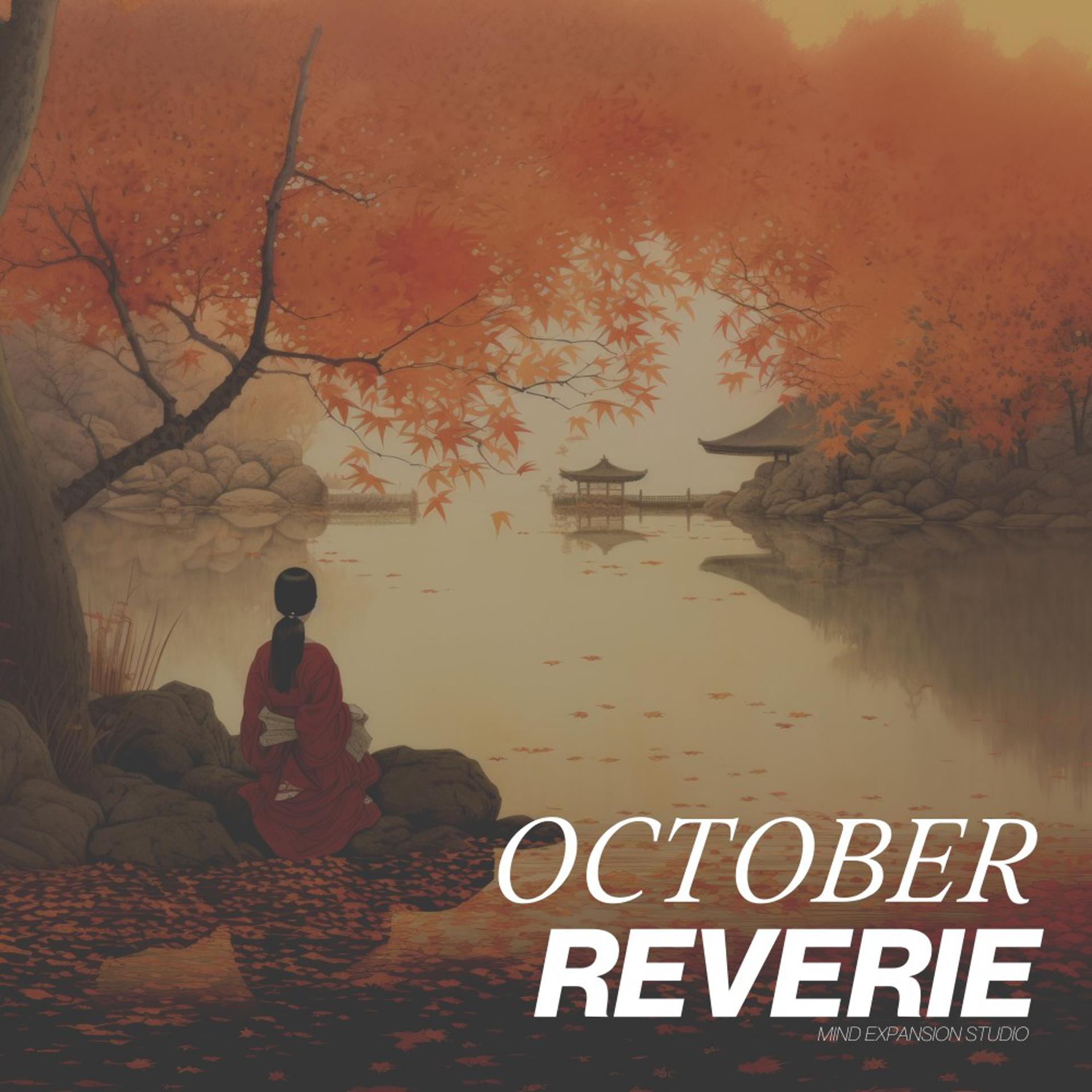 Постер альбома October Reverie