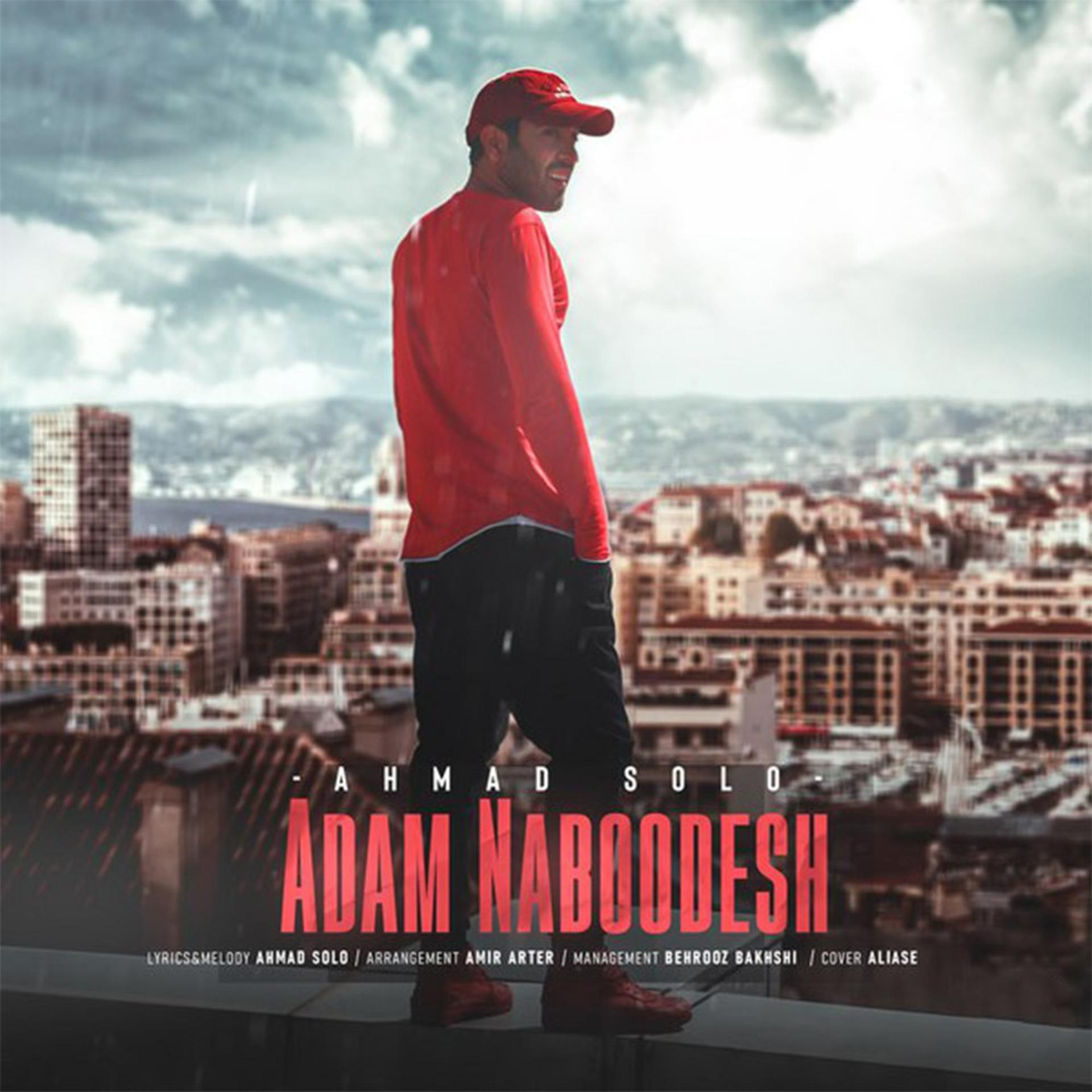 Постер альбома Adam Naboodesh
