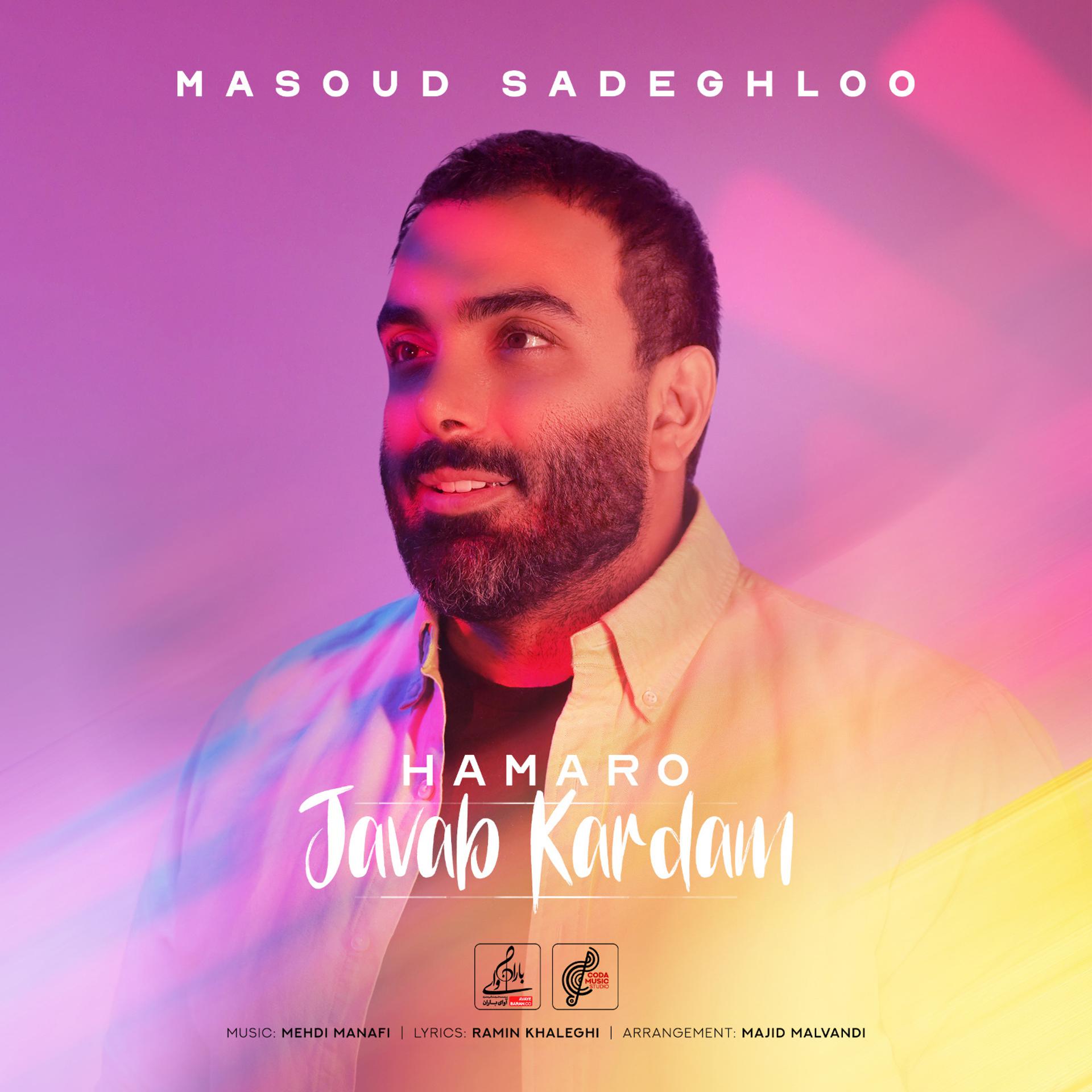 Постер альбома Hamaro Javab Kardam