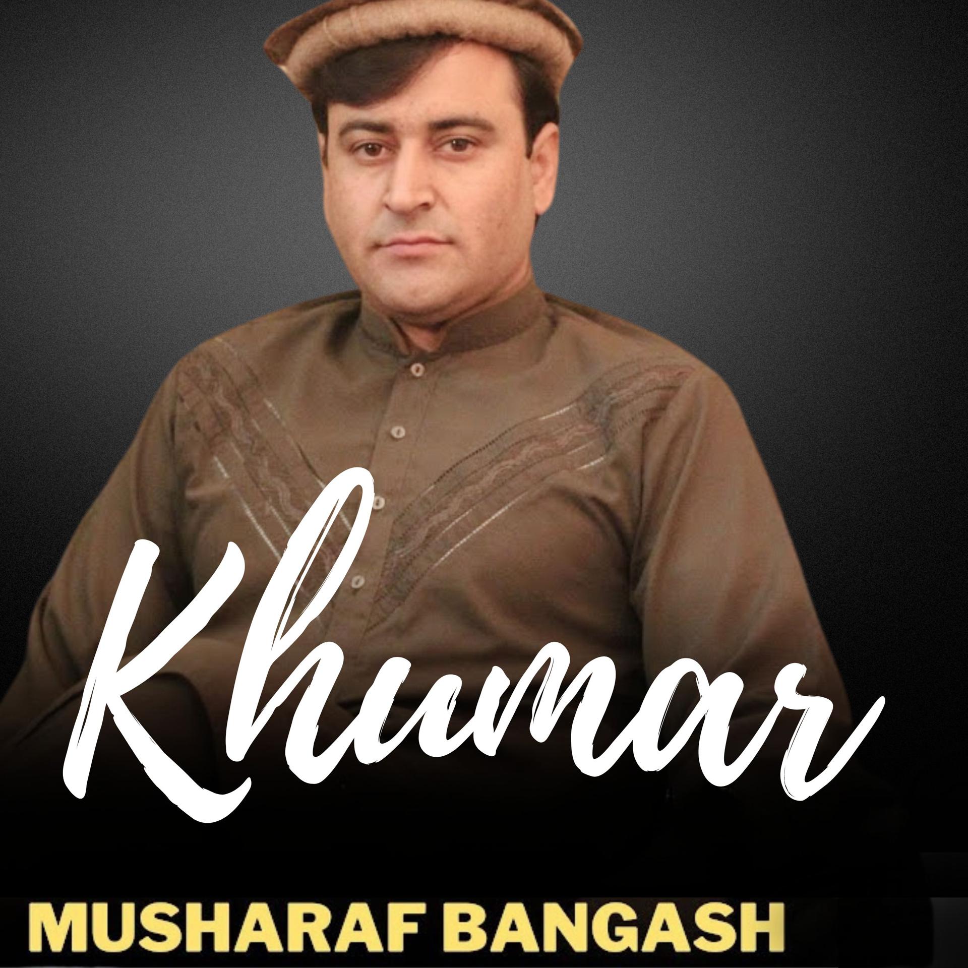 Постер альбома Khumar