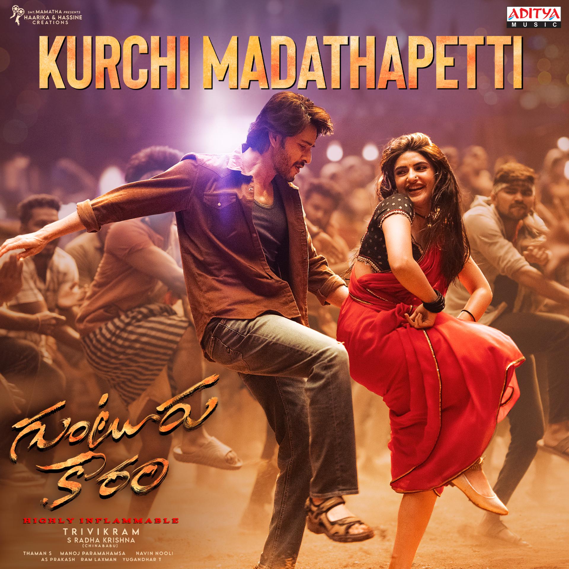 Постер альбома Kurchi Madathapetti