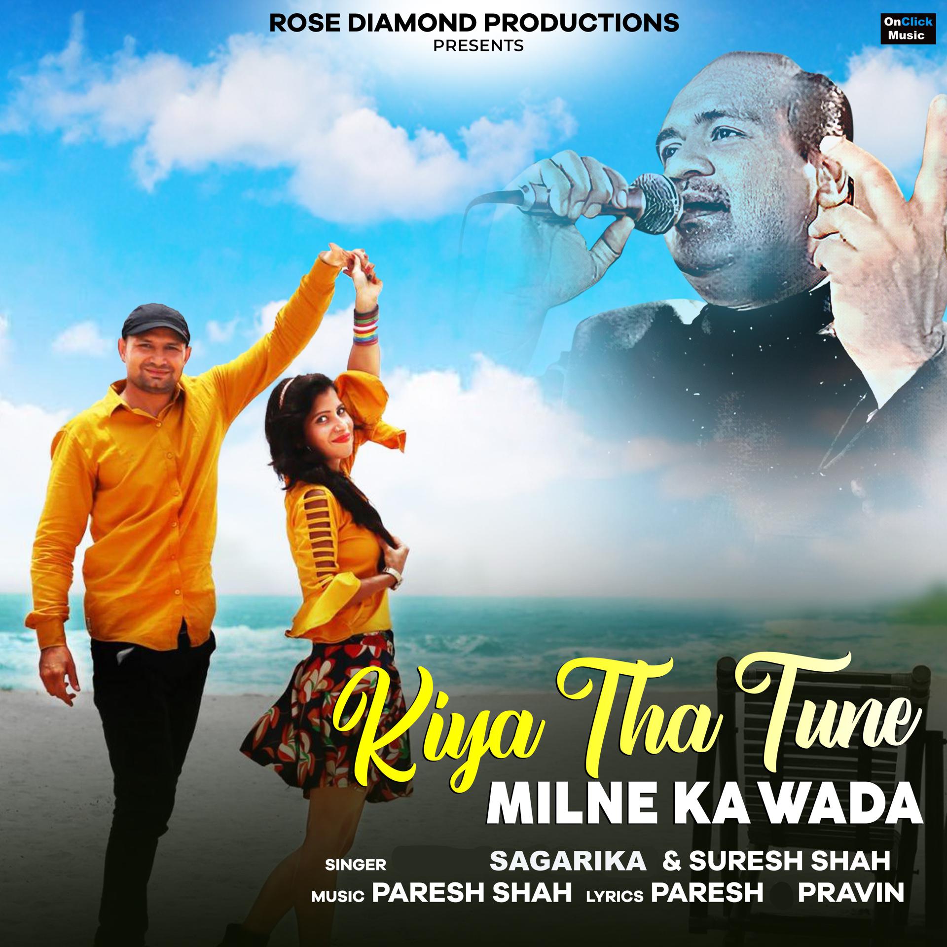 Постер альбома Kiya Tha Tune Milne Ka Wada