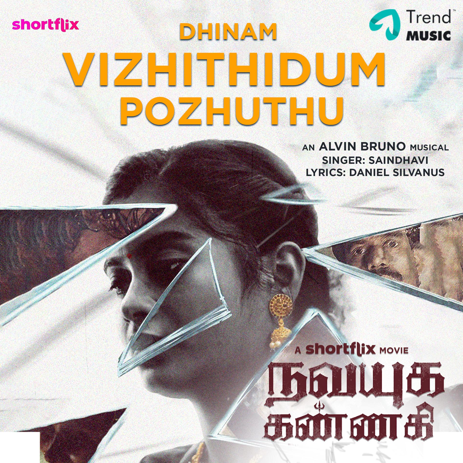 Постер альбома Dhinam Vizhithidum Pozhuthu