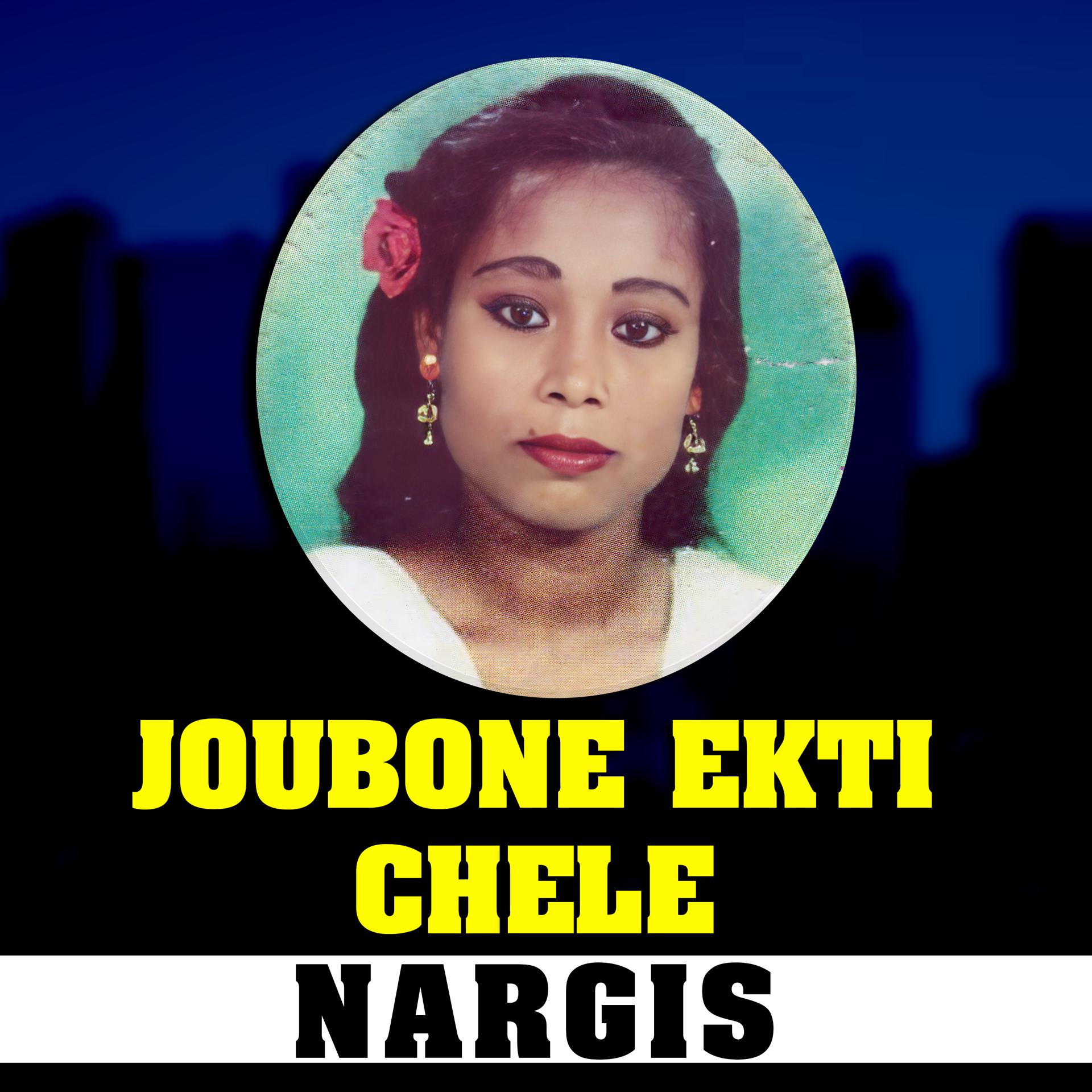 Постер альбома Joubone Ekti Chele