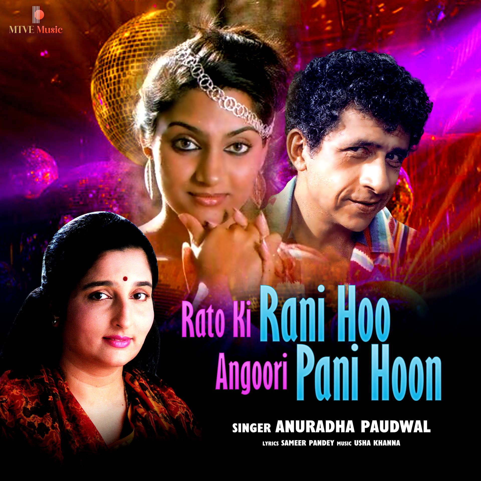 Постер альбома Rato Ki Rani Hoo Angoori Pani Hoon