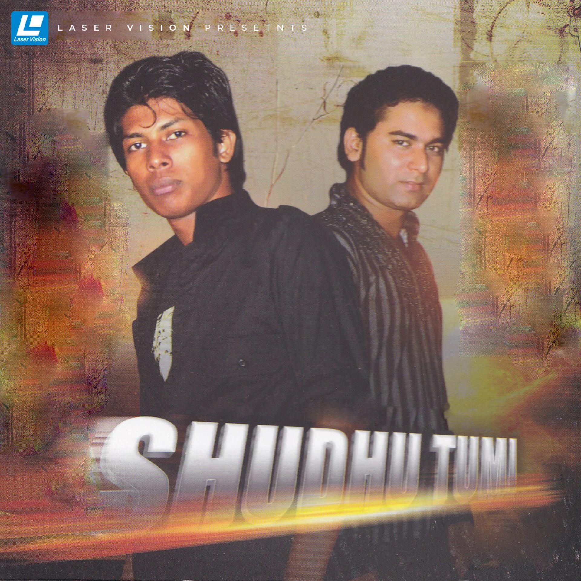 Постер альбома Shudhu Tumi