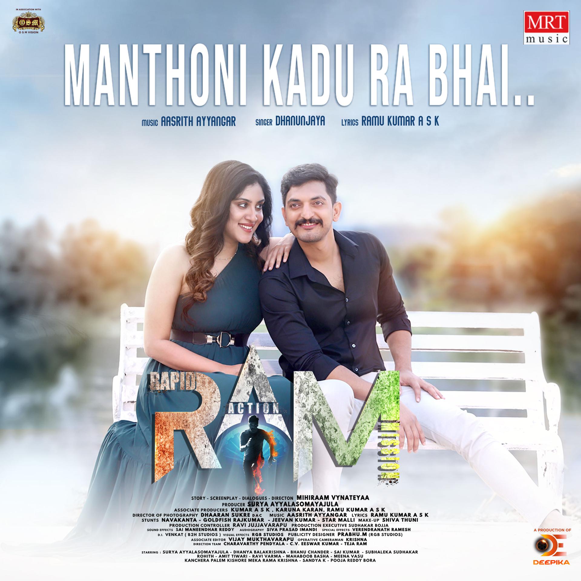 Постер альбома Manthoni Kadu Ra Bhai