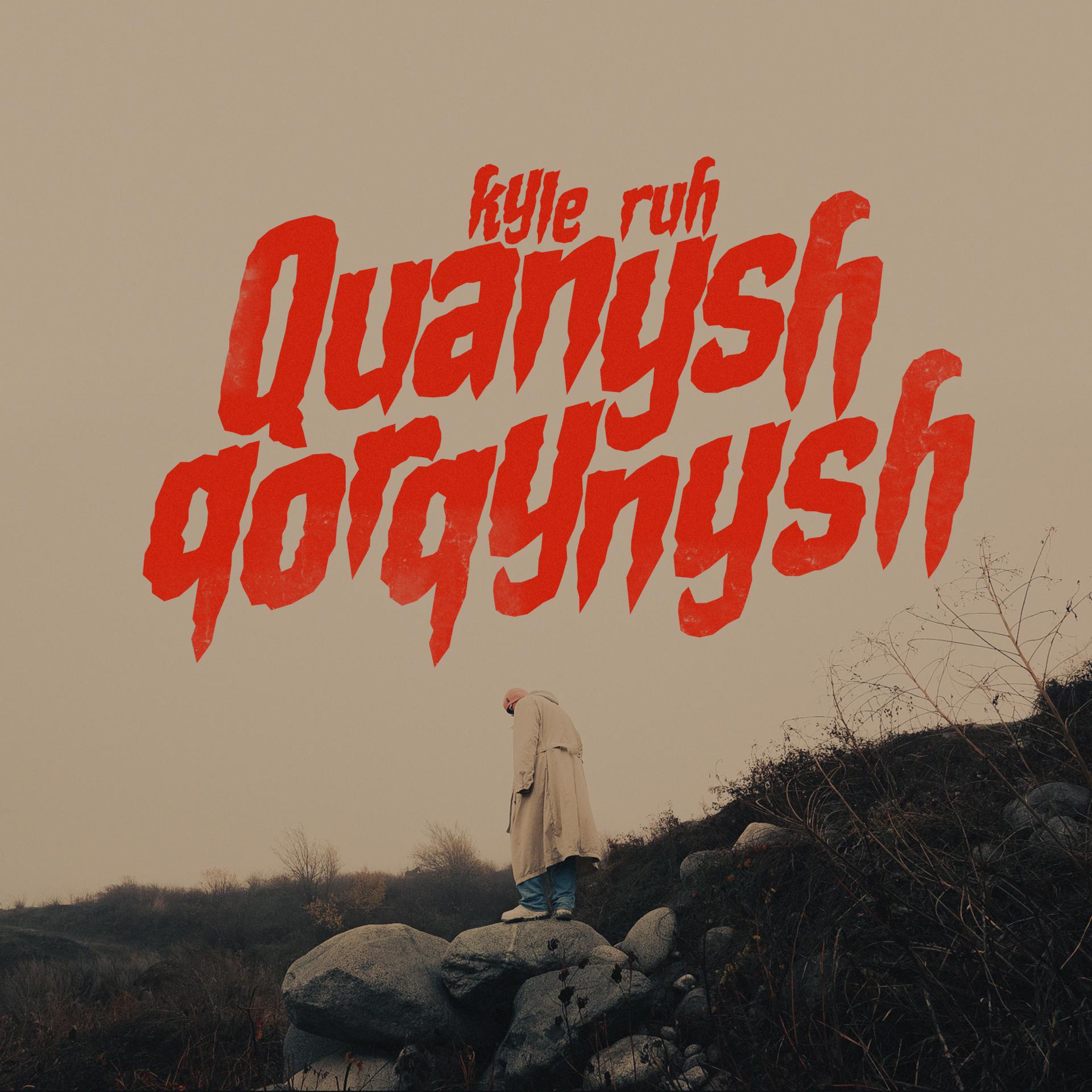 Постер альбома Quanysh Qorqynysh