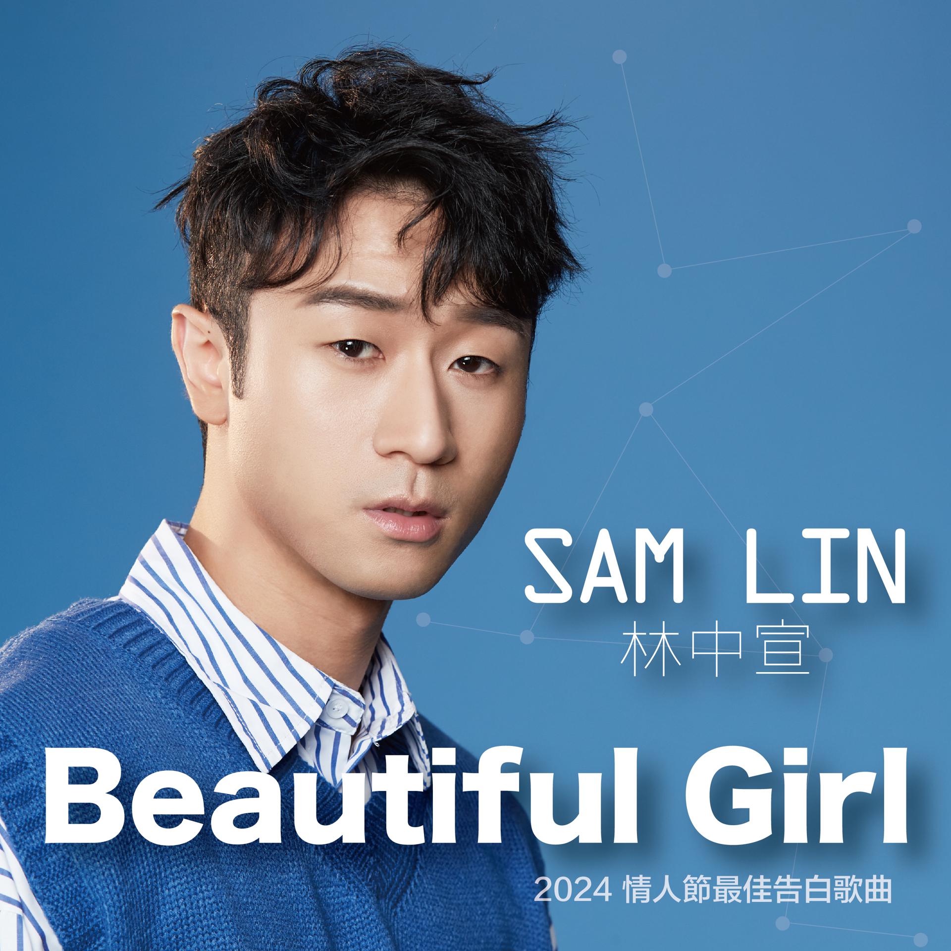 Постер альбома Beautiful Girl