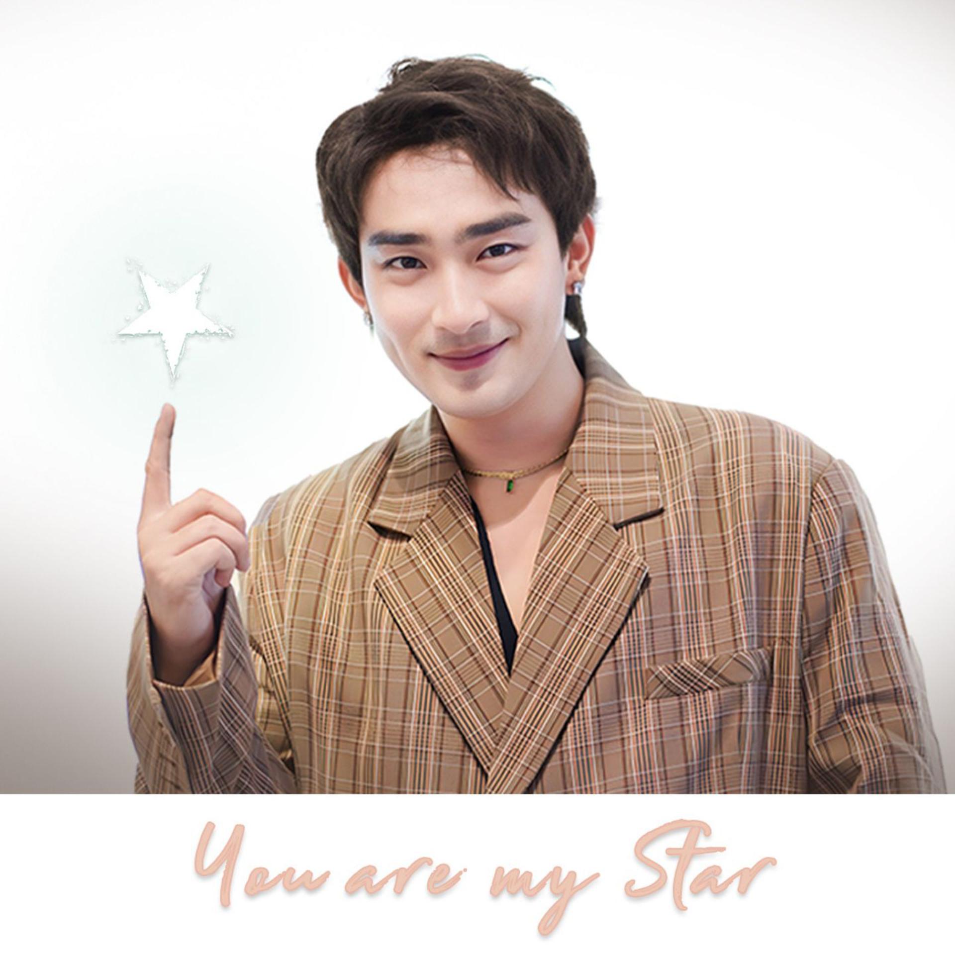 Постер альбома You are my star
