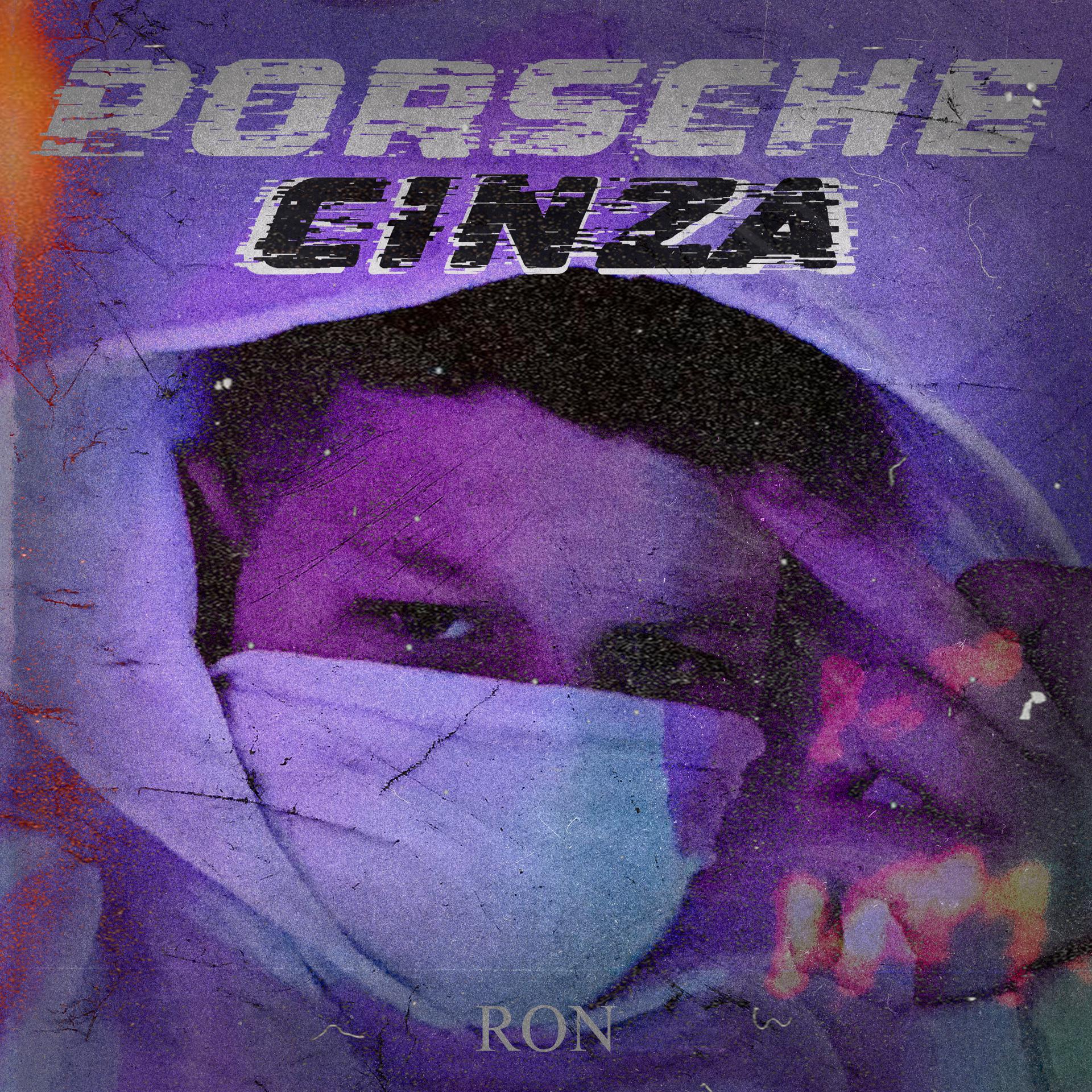 Постер альбома Porsche Cinza