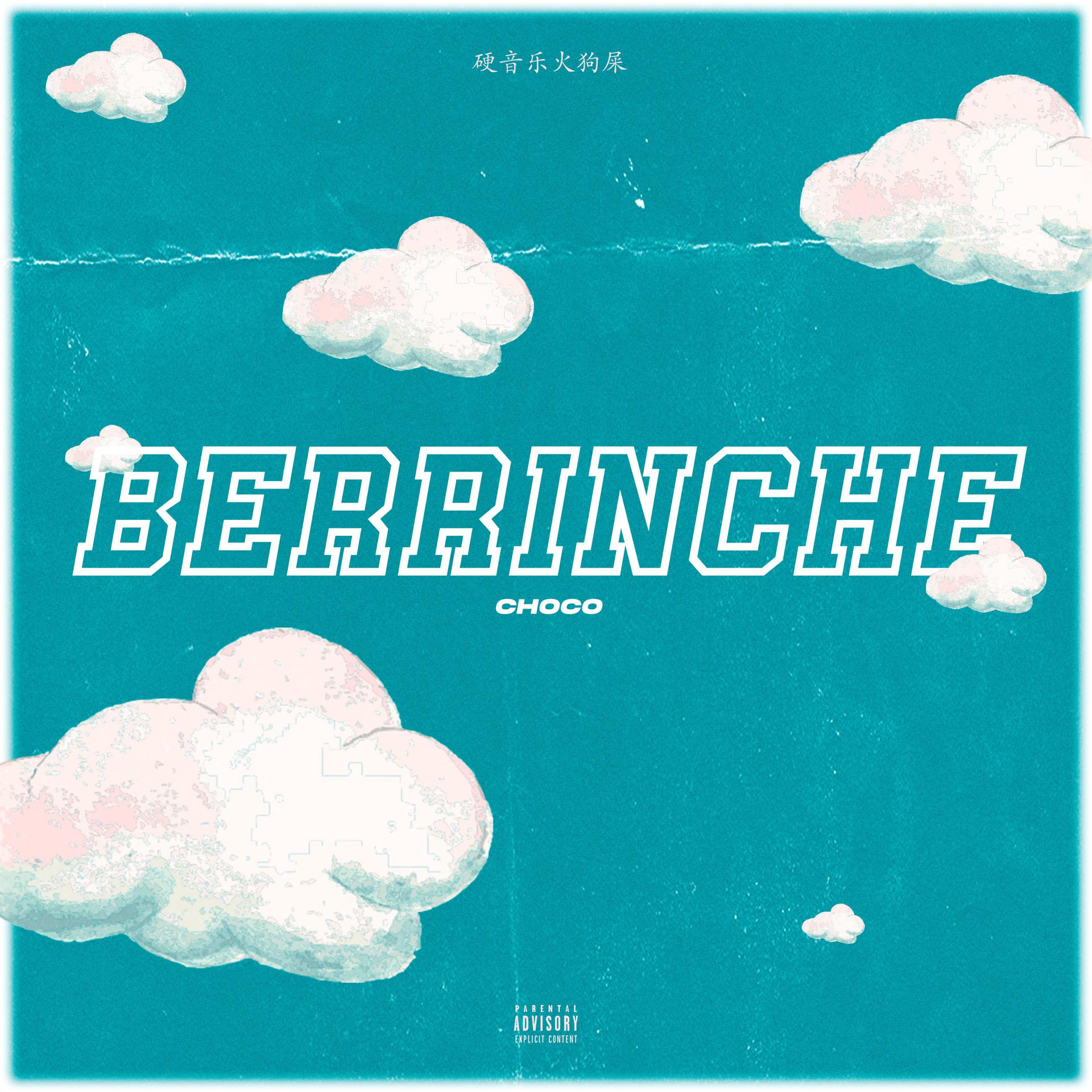 Постер альбома Berrinche