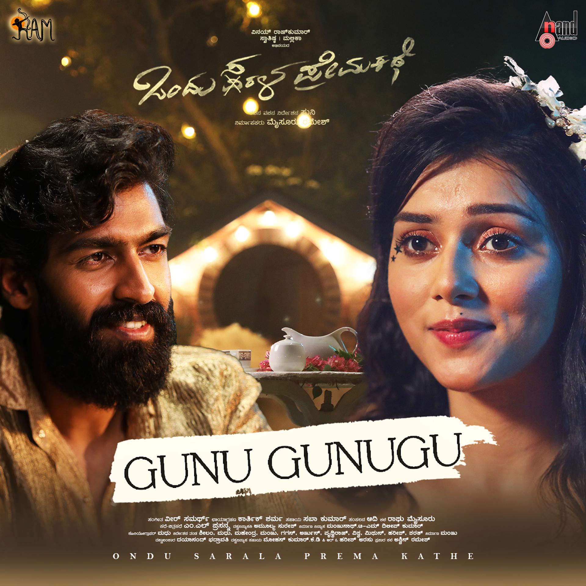 Постер альбома Gunu Gunugu