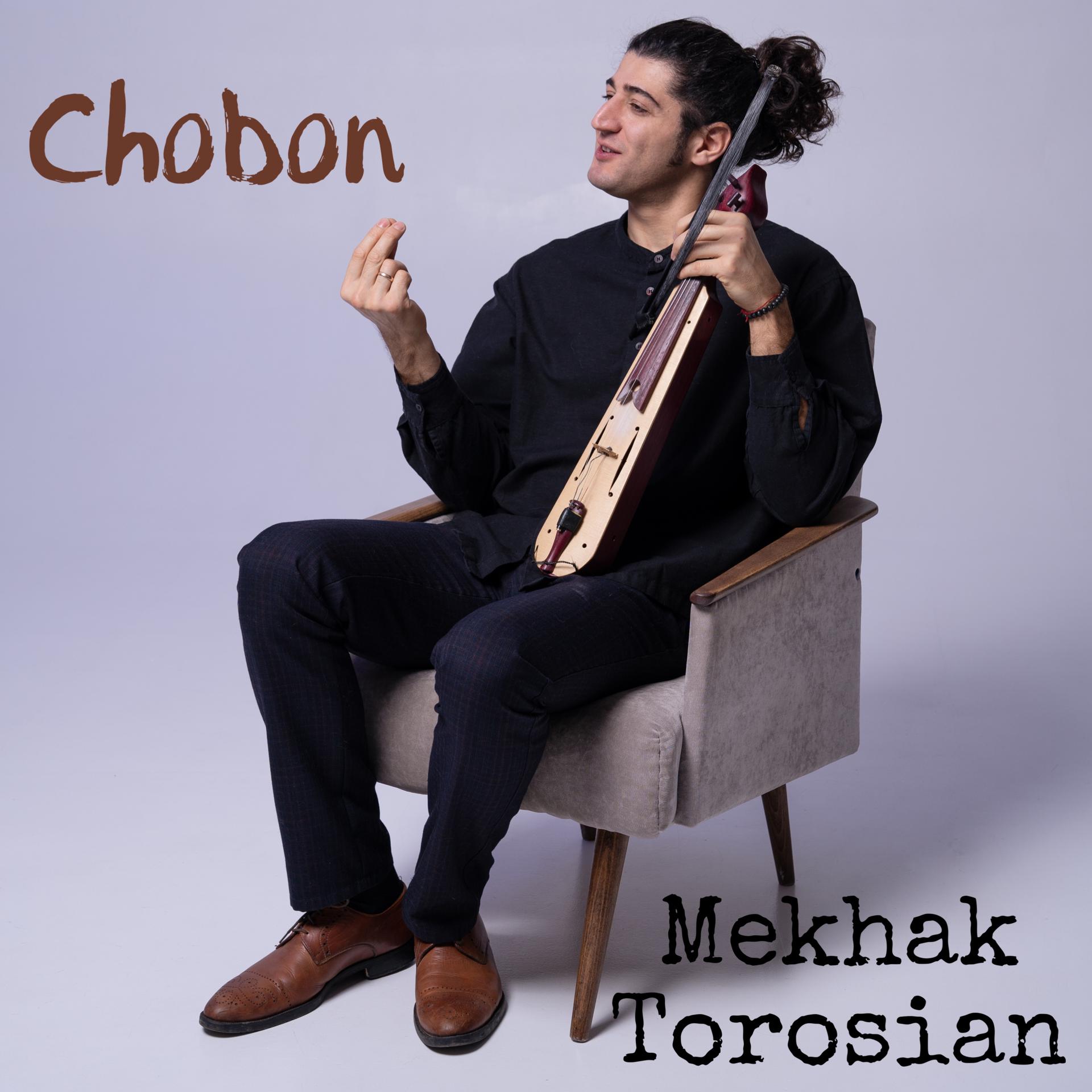 Постер альбома Chobon
