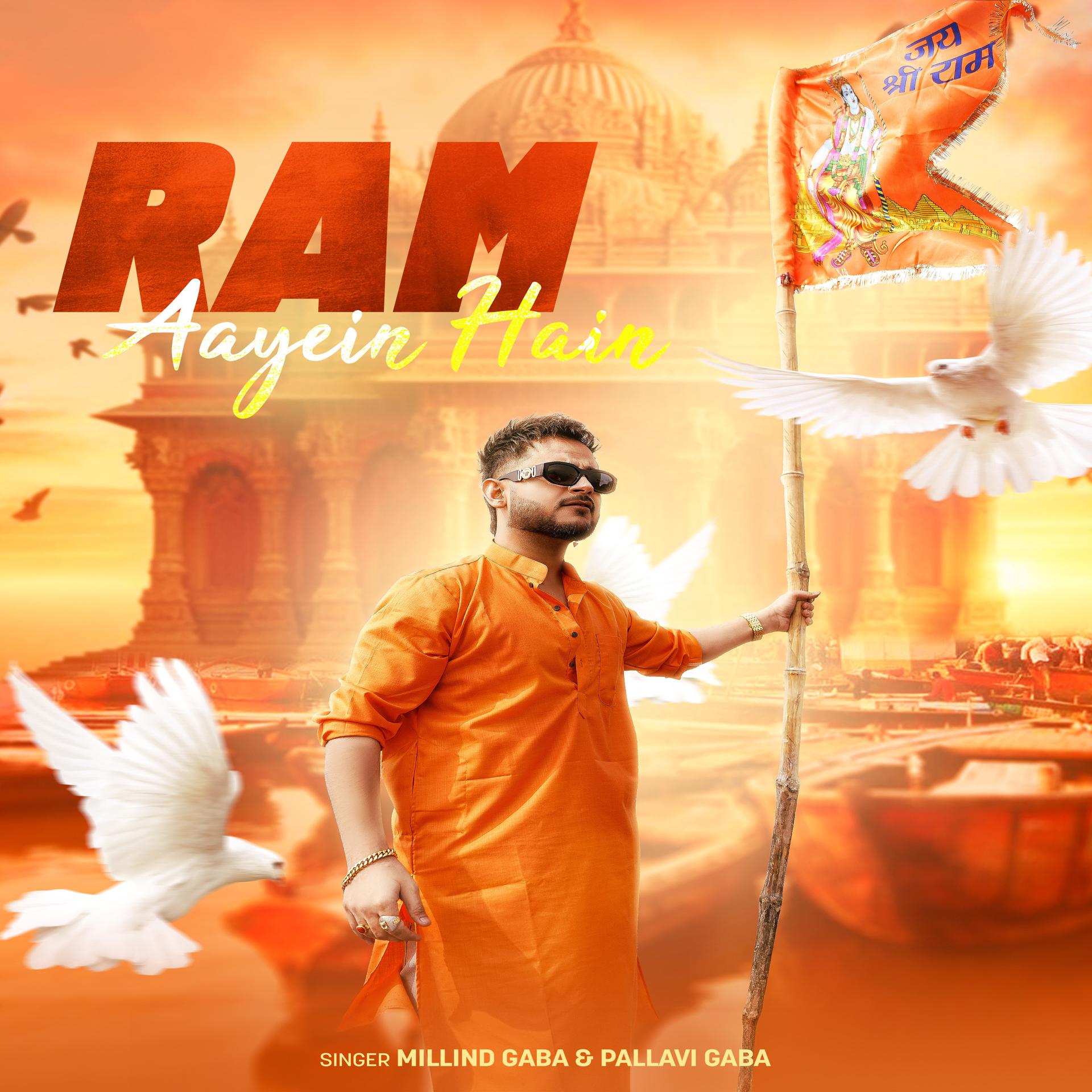 Постер альбома Ram Aayein Hain