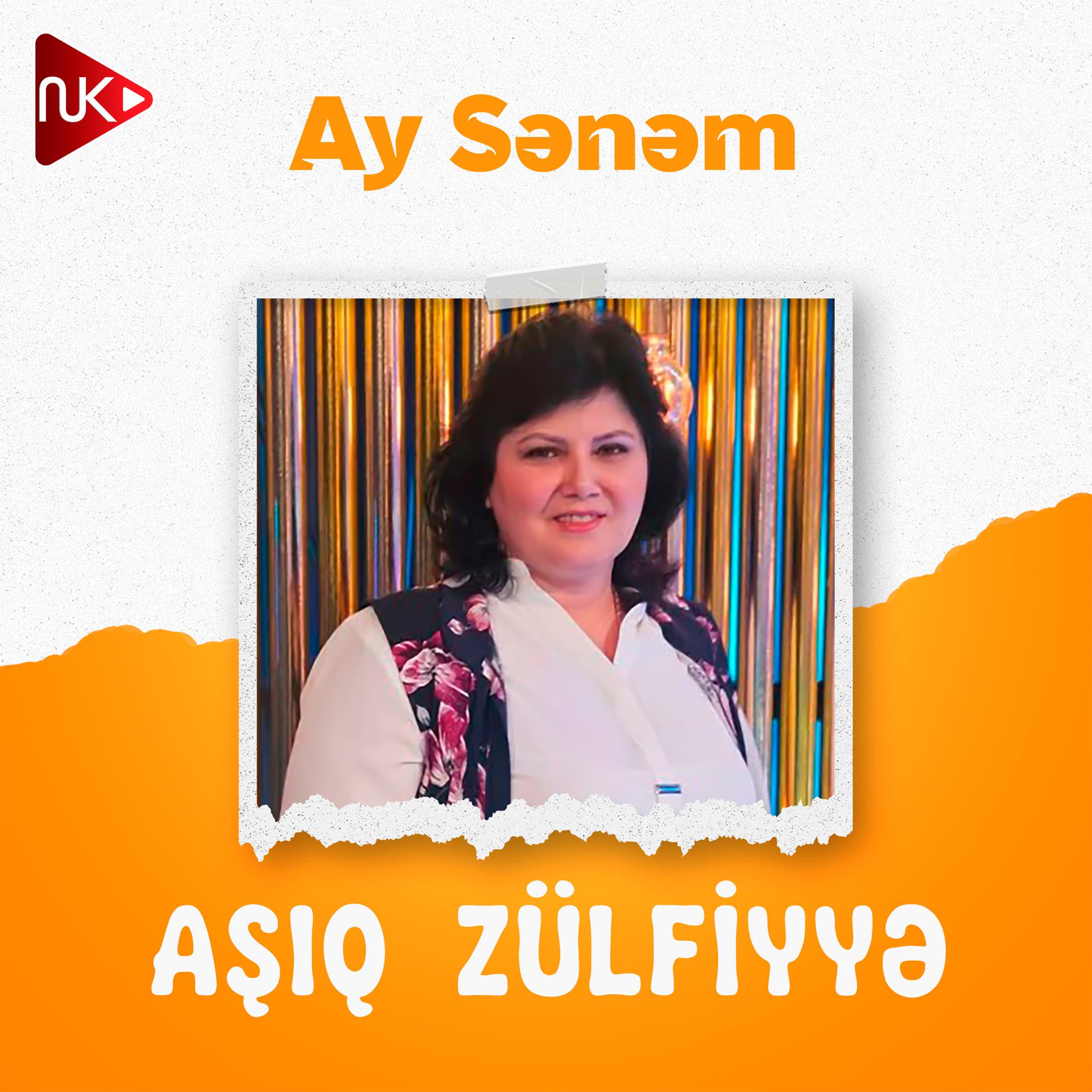 Постер альбома Ay Sənəm