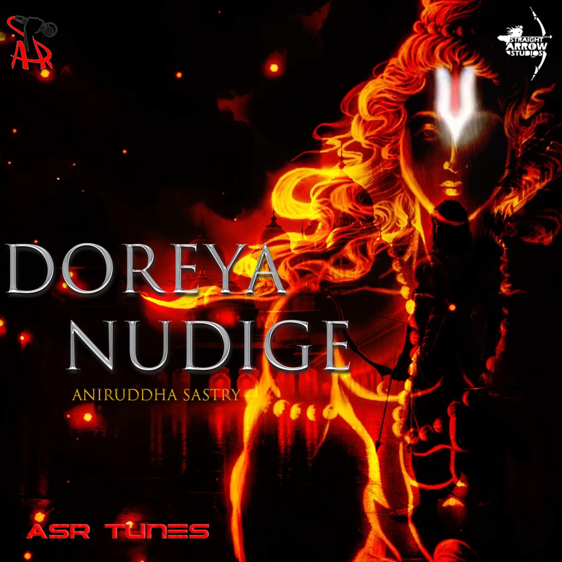 Постер альбома Doreya Nudige
