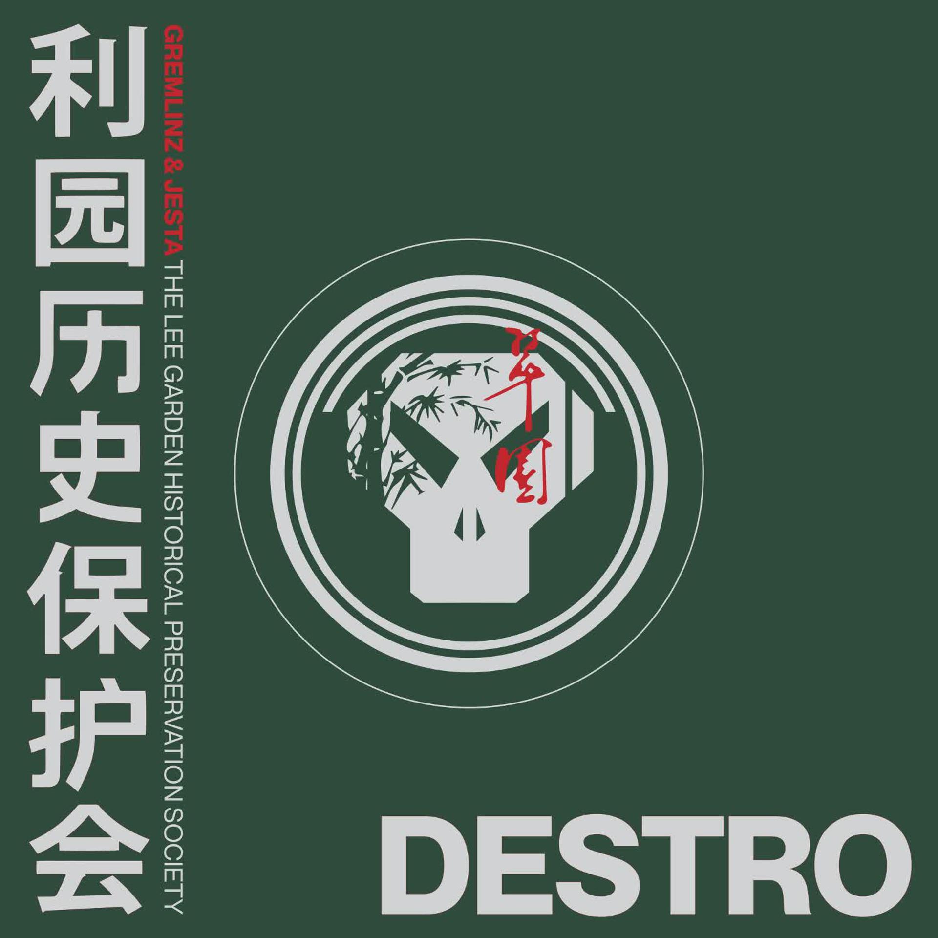 Постер альбома Destro