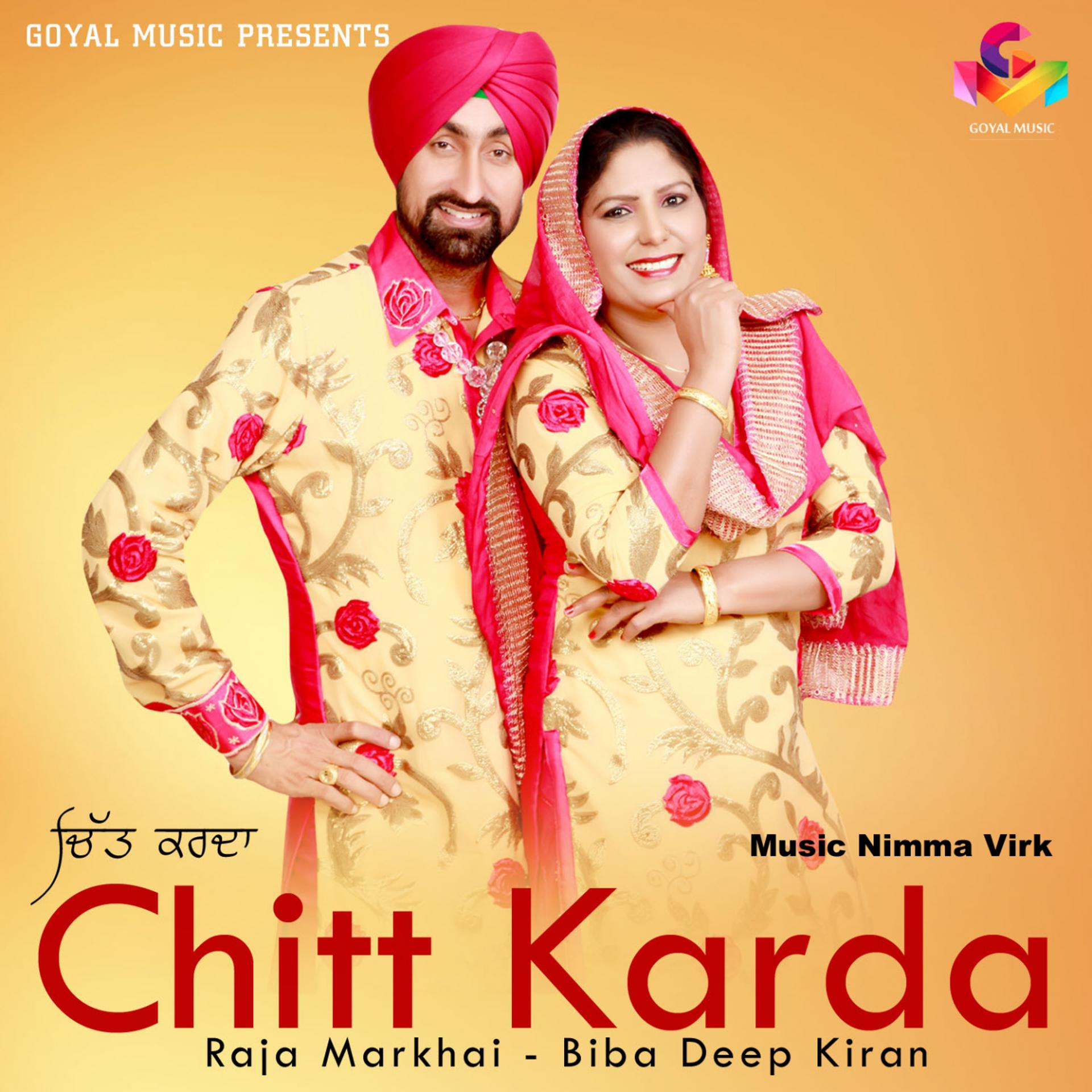 Постер альбома Chitt Karda