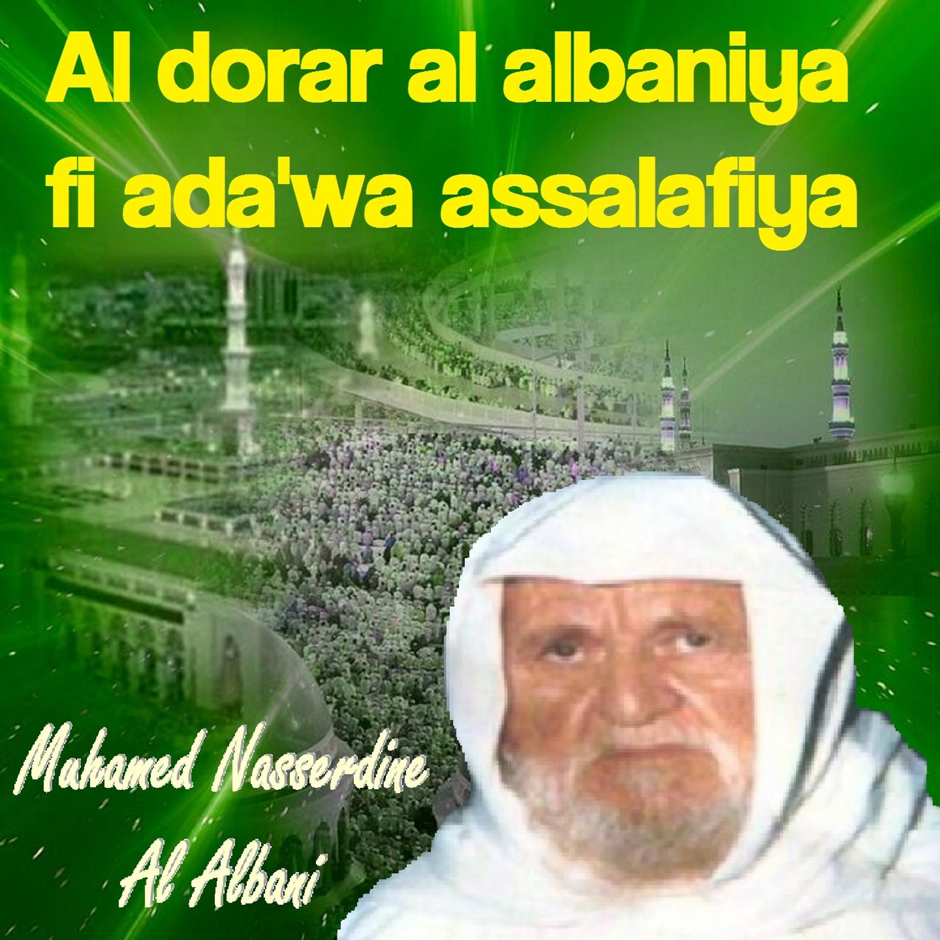 Постер альбома Al dorar al albaniya fi ada'wa assalafiya