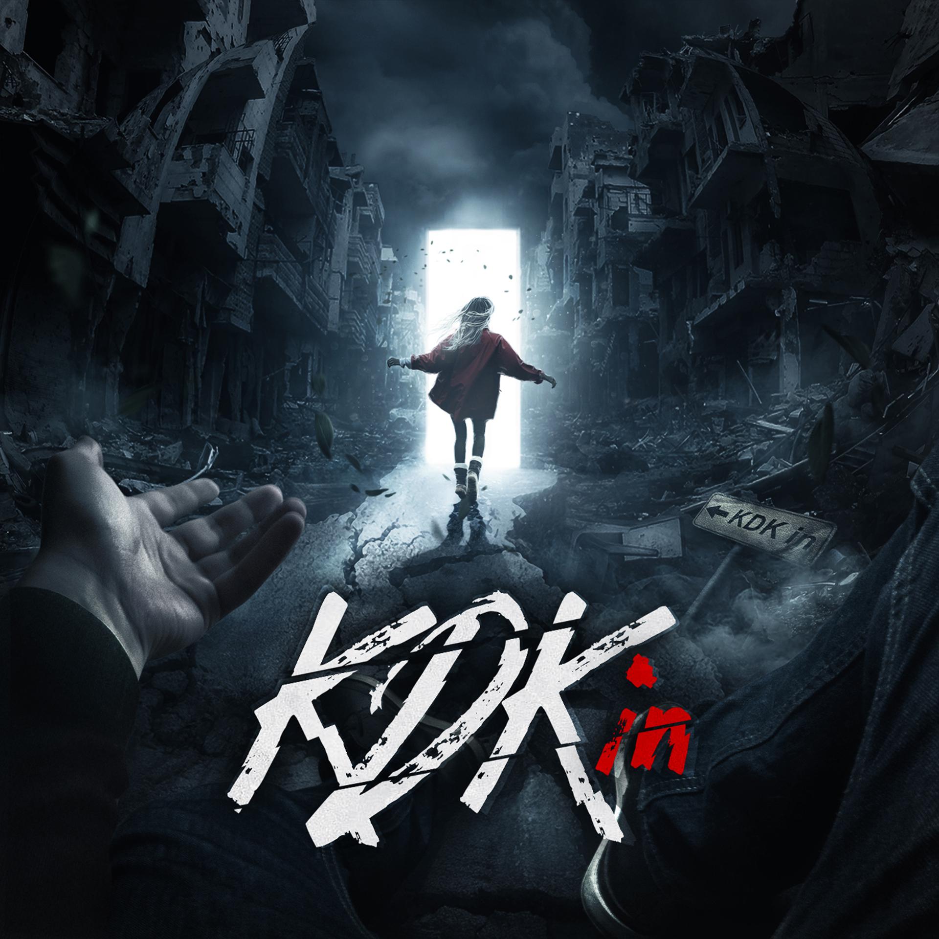 Постер альбома KDKin