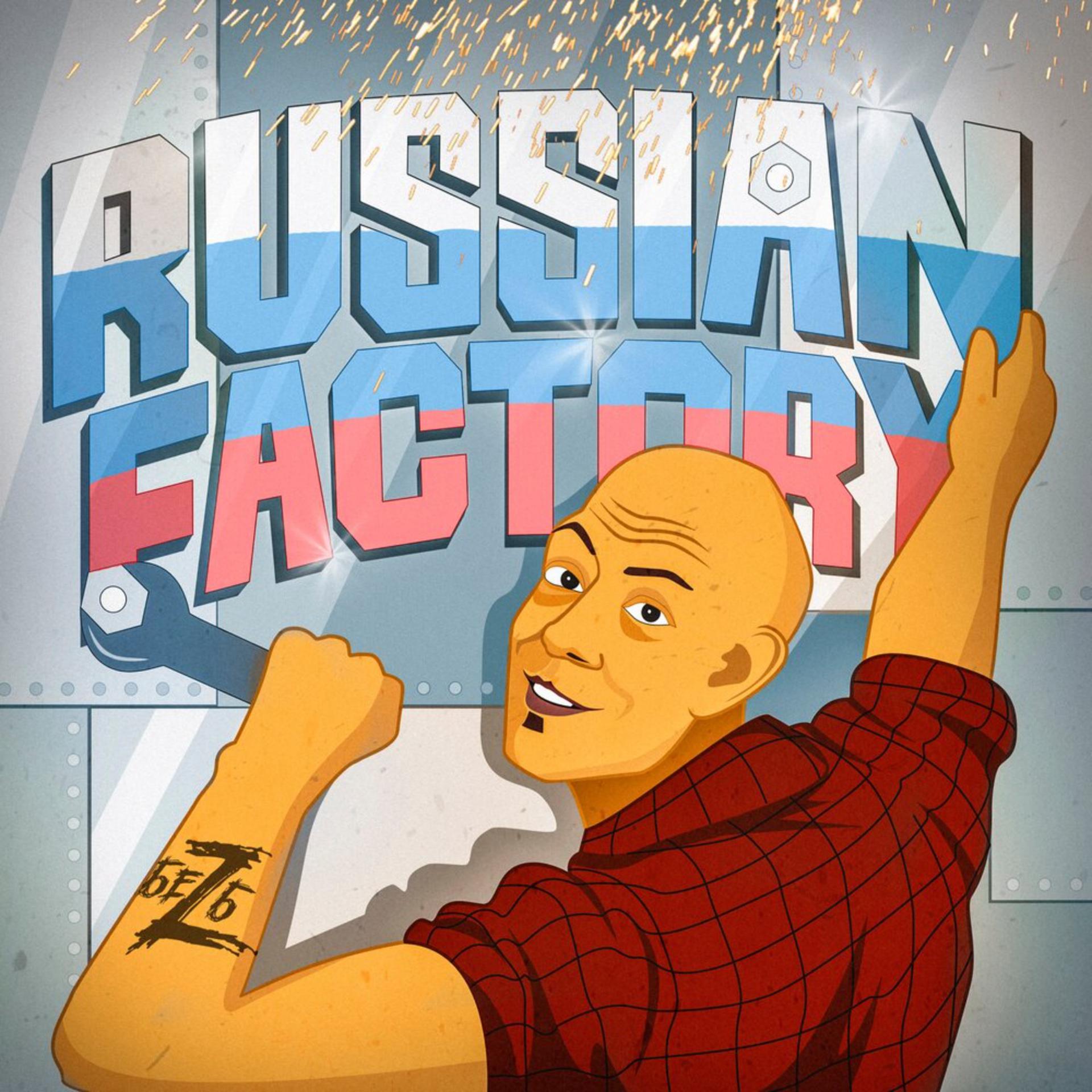 Постер альбома Russian Factory