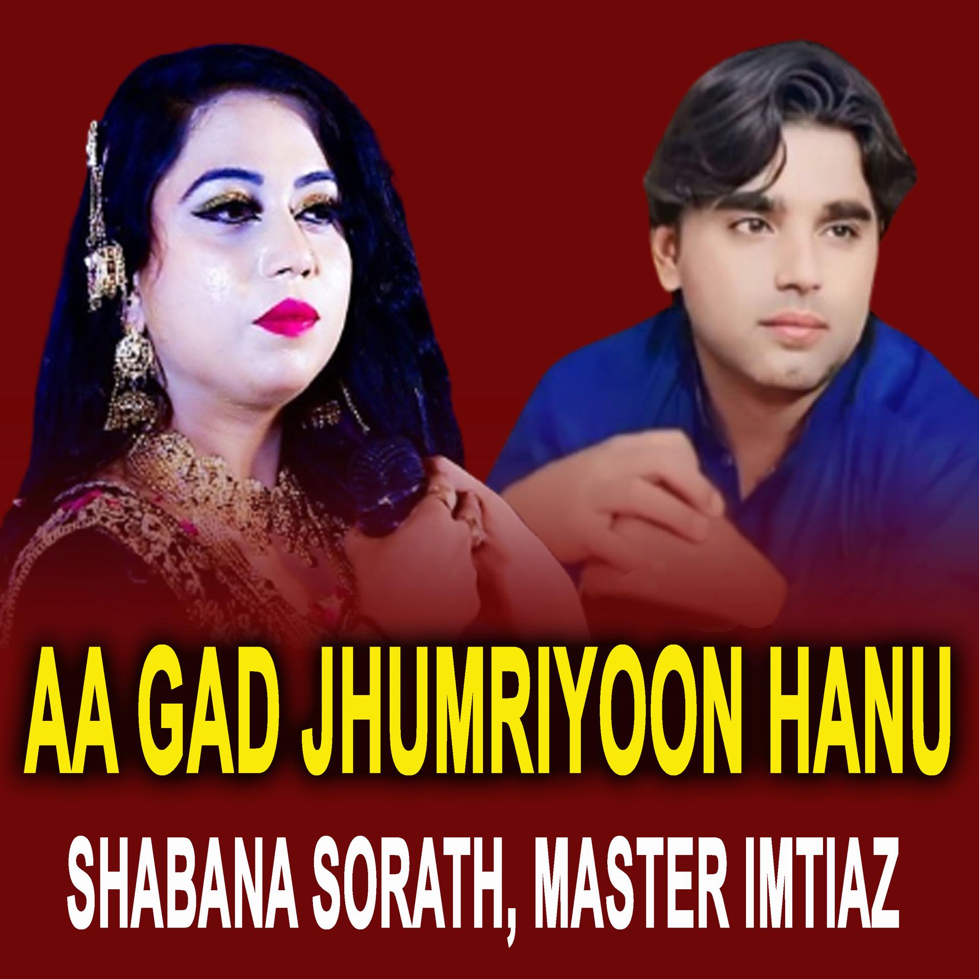Постер альбома Aa Gad Jhumriyoon Hanu