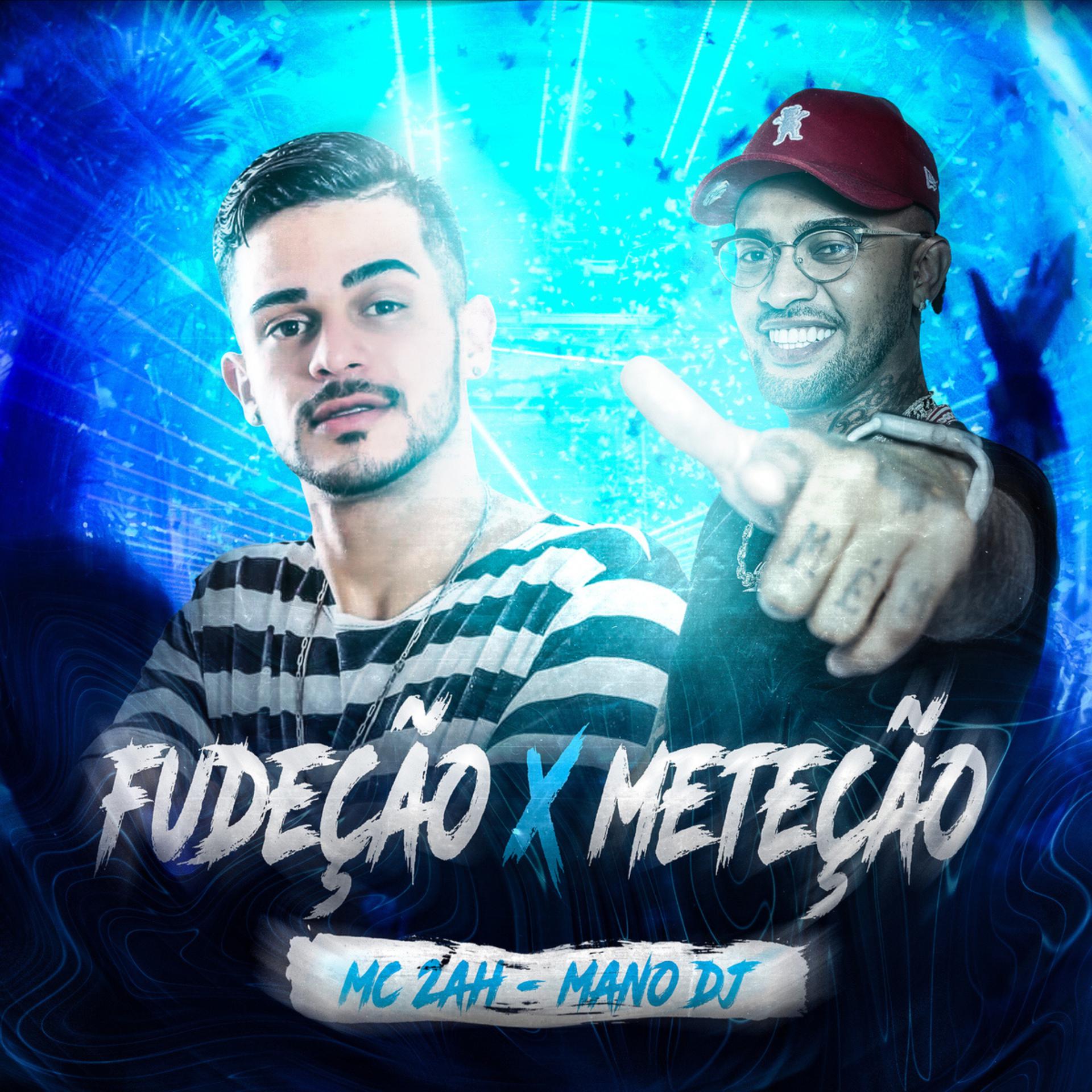 Постер альбома Fudeção X Meteção