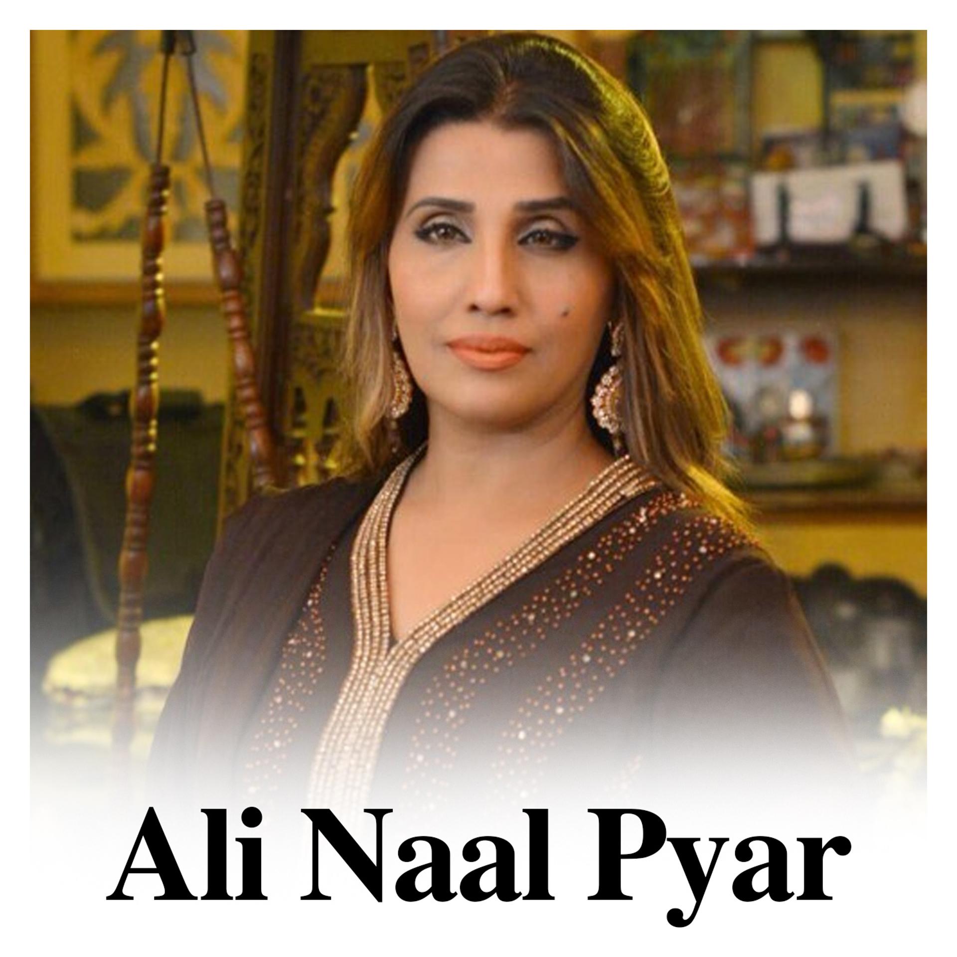 Постер альбома Ali Naal Pyar