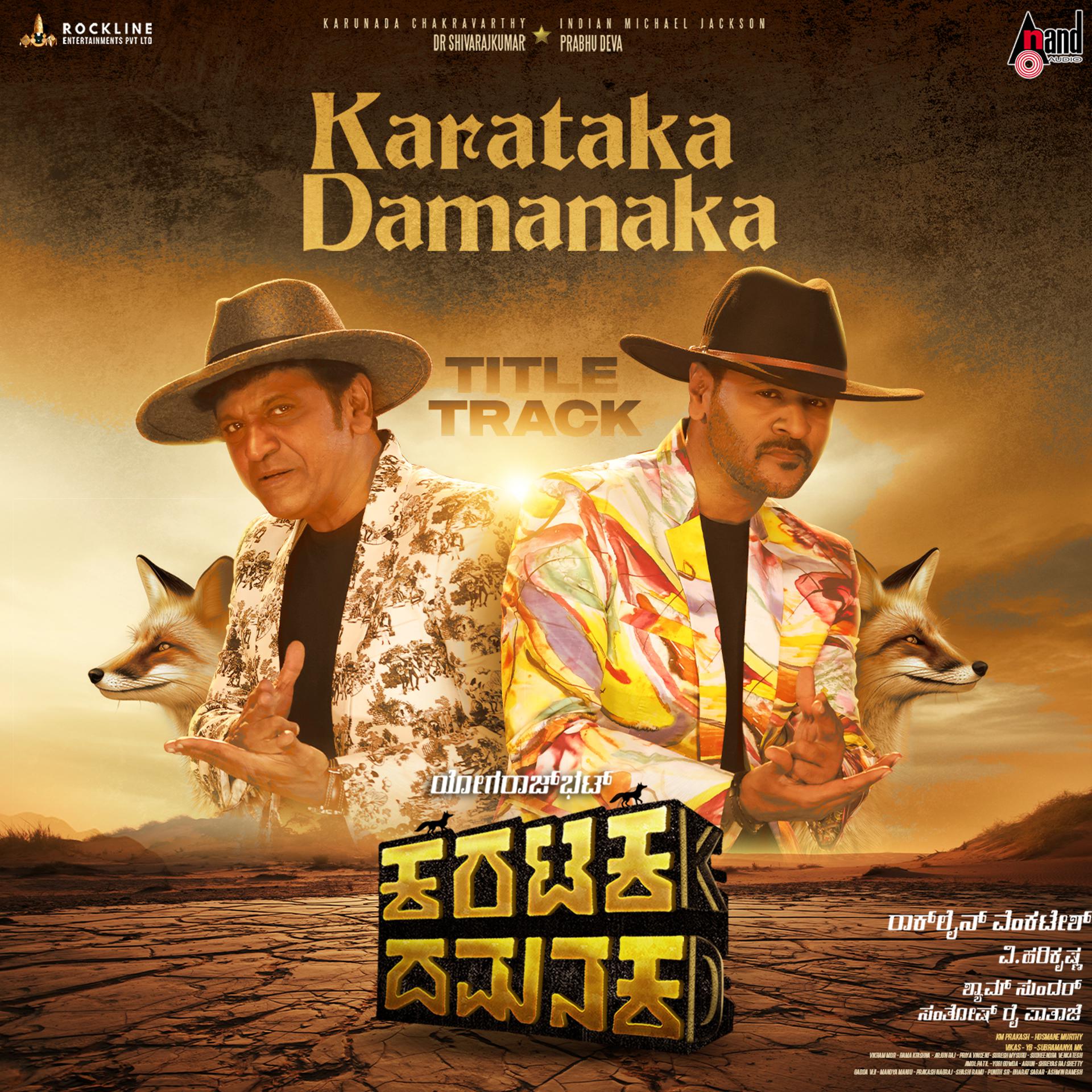 Постер альбома Karataka Damanaka (Title Track)