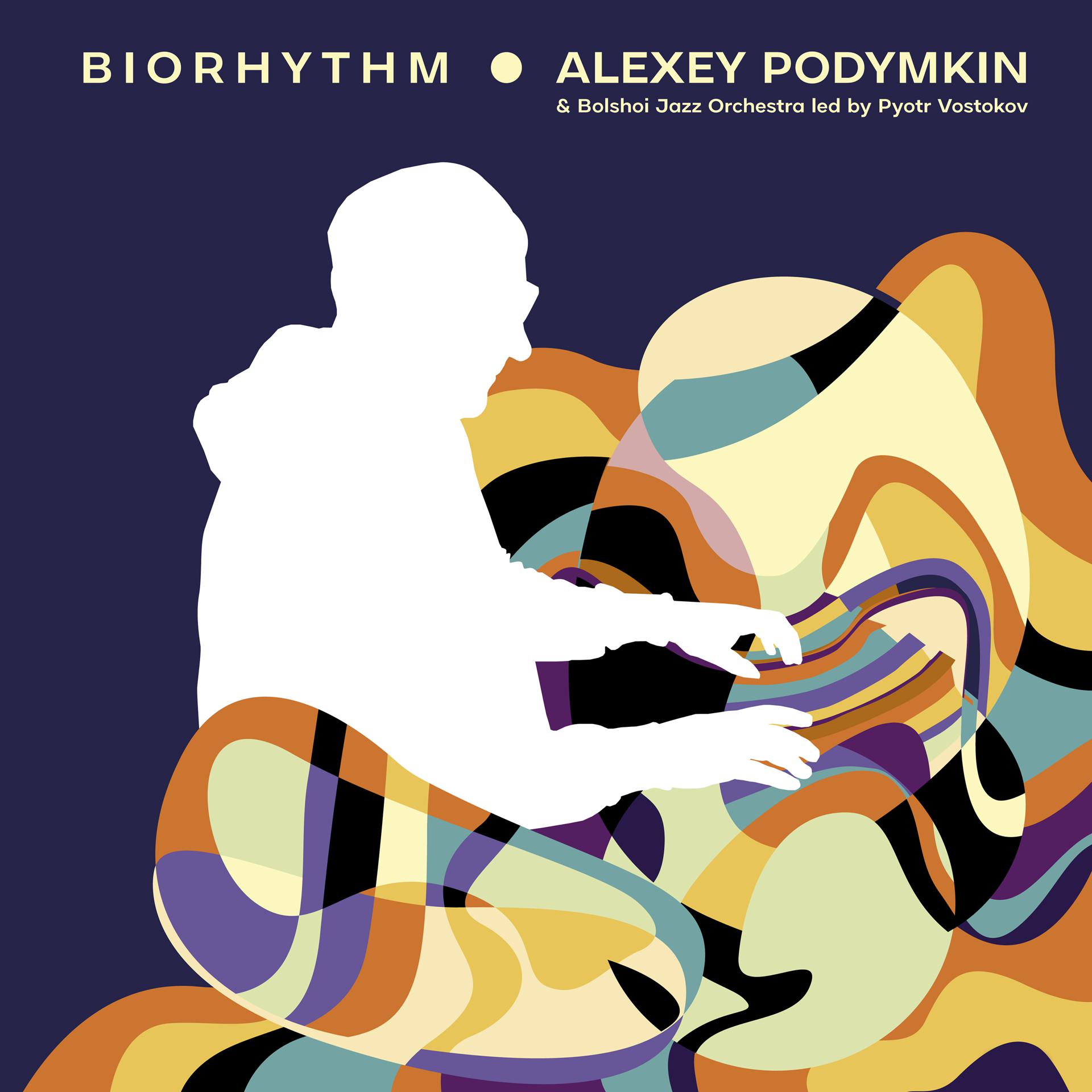 Постер альбома Biorhythm