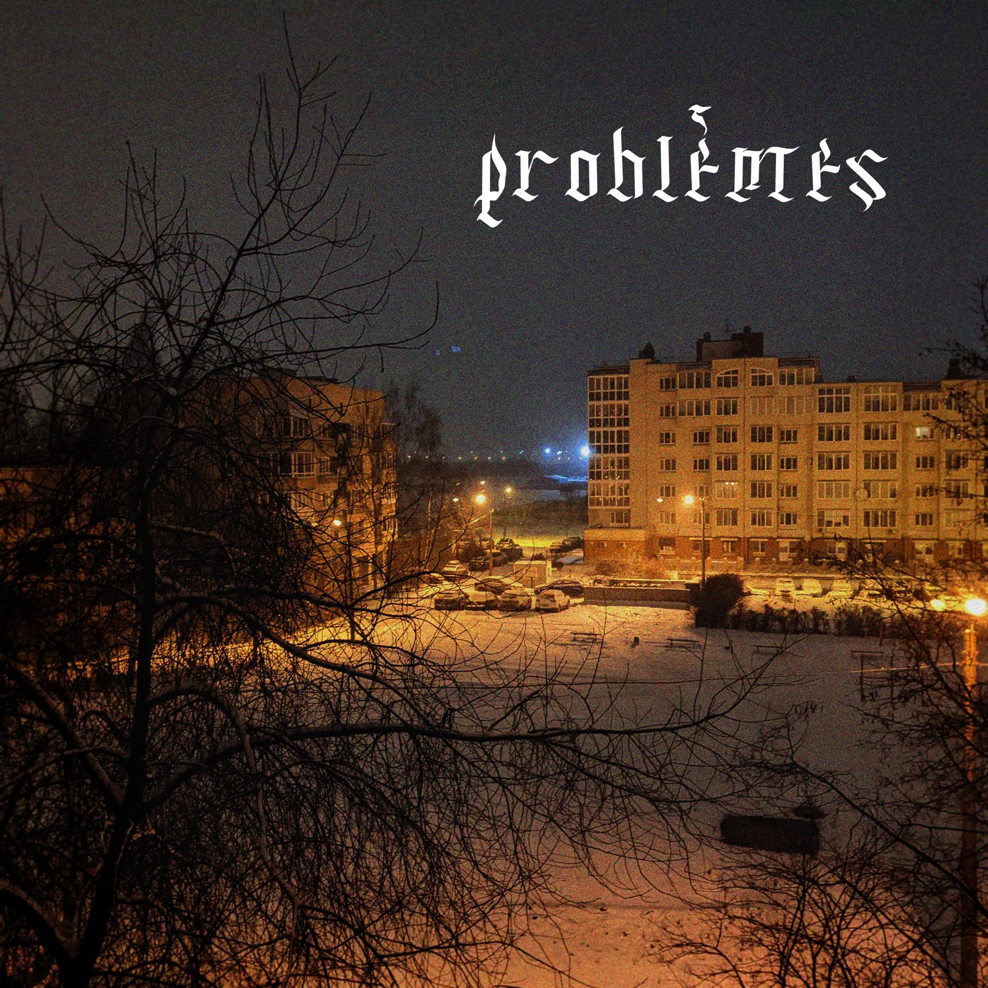 Постер альбома Problèmes