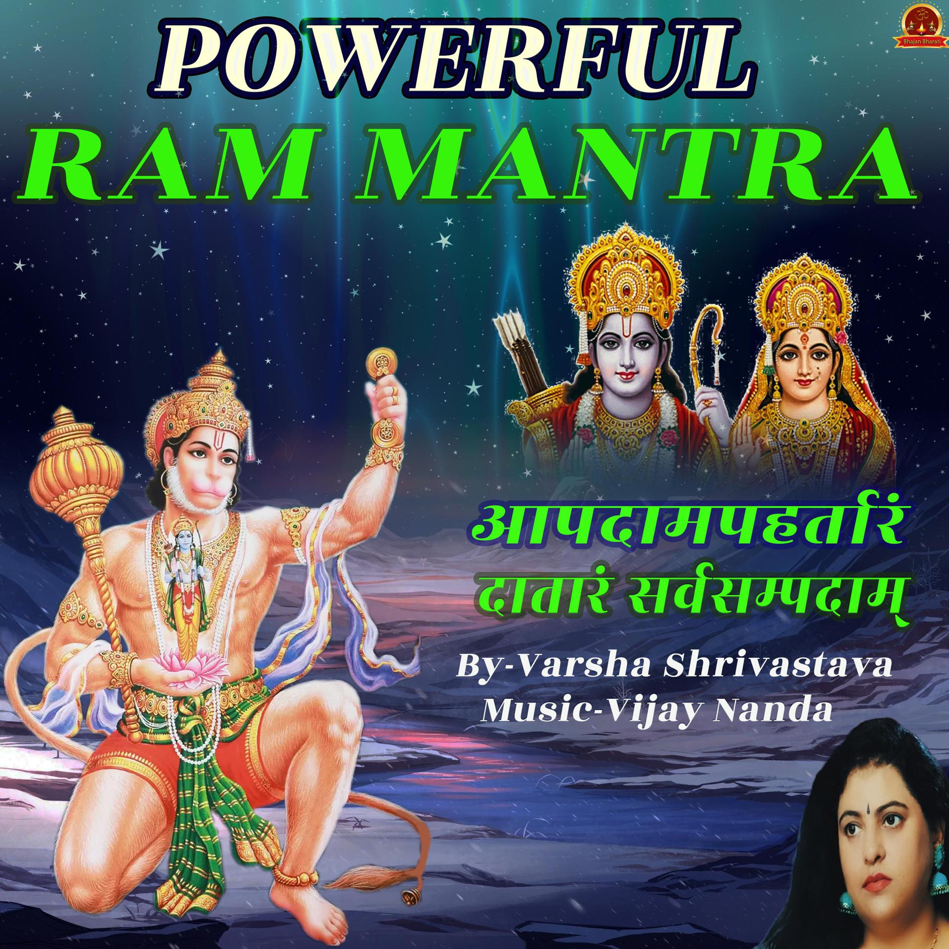 Постер альбома APADAMAP HARTARAM RAM MANTRA