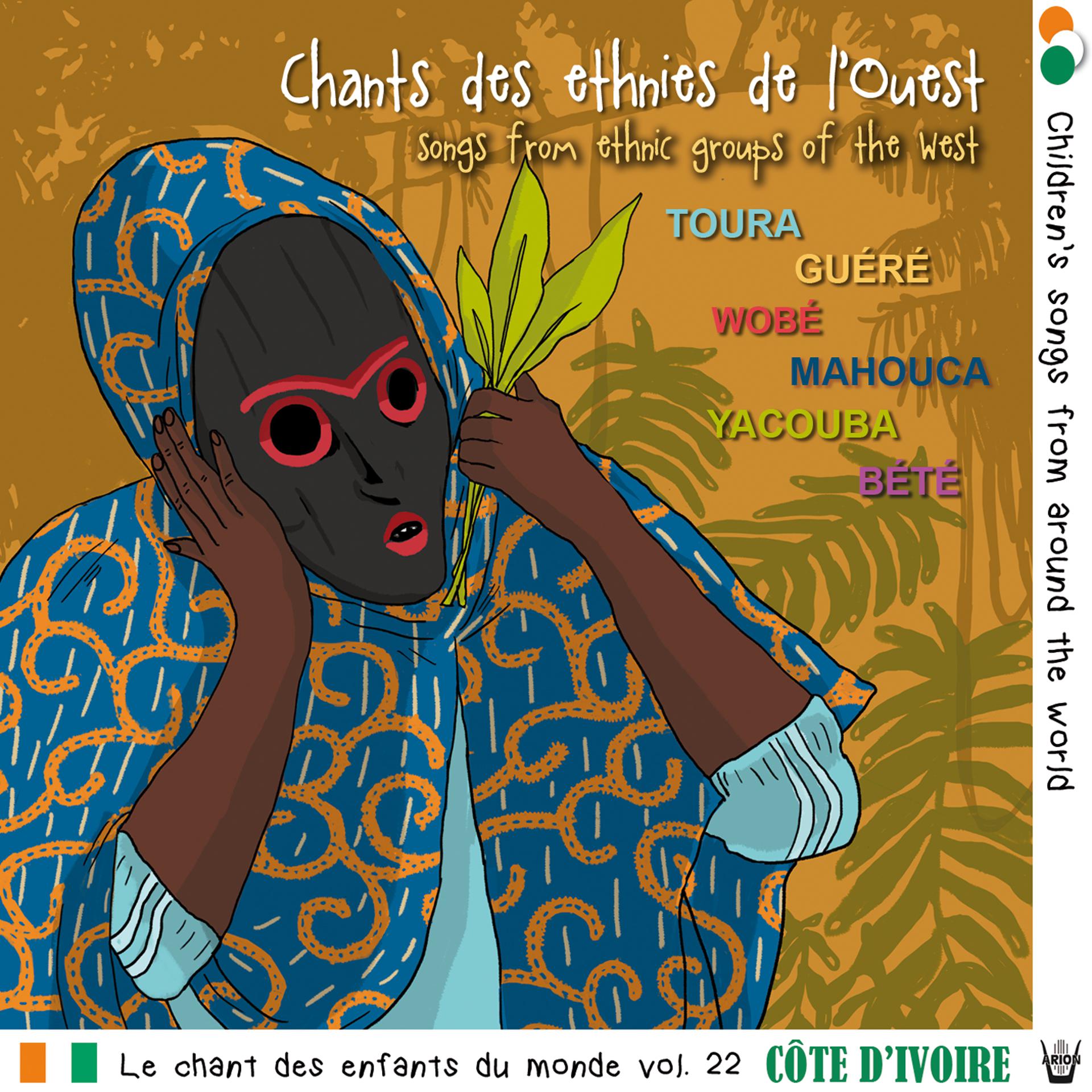 Постер альбома Chants des enfants du Monde, Vol.22 - Côte d'Ivoire