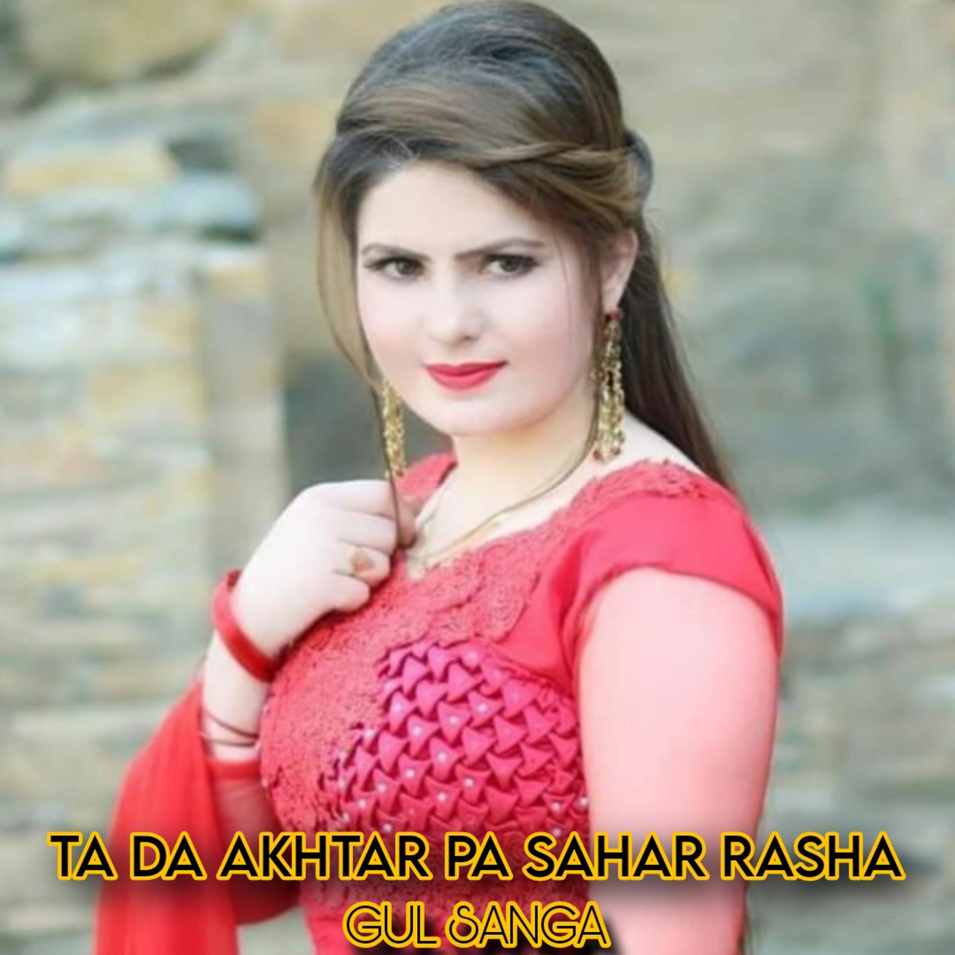 Постер альбома Ta Da Akhtar Pa Sahar Rasha