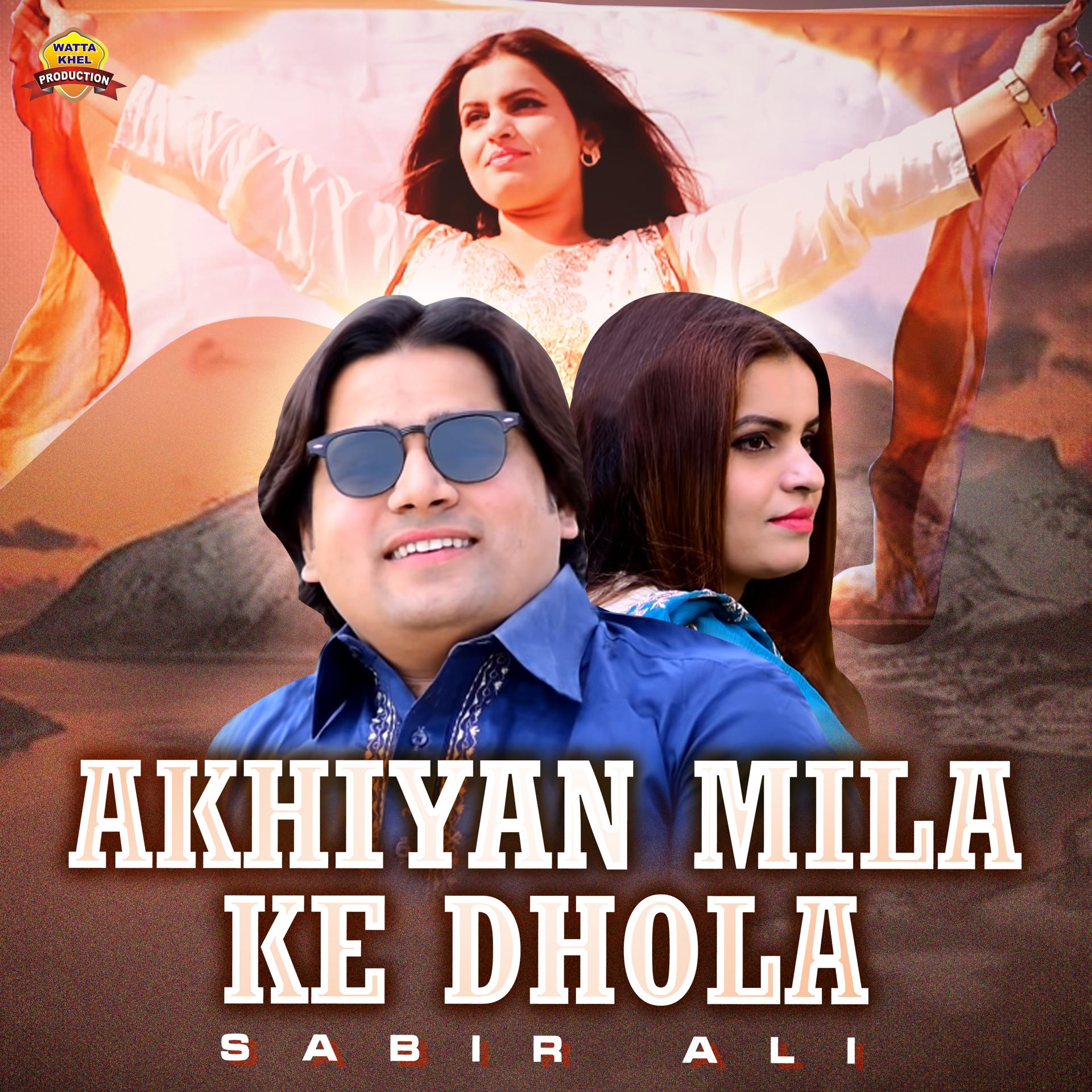 Постер альбома Akhiyan Mila Ke Dhola