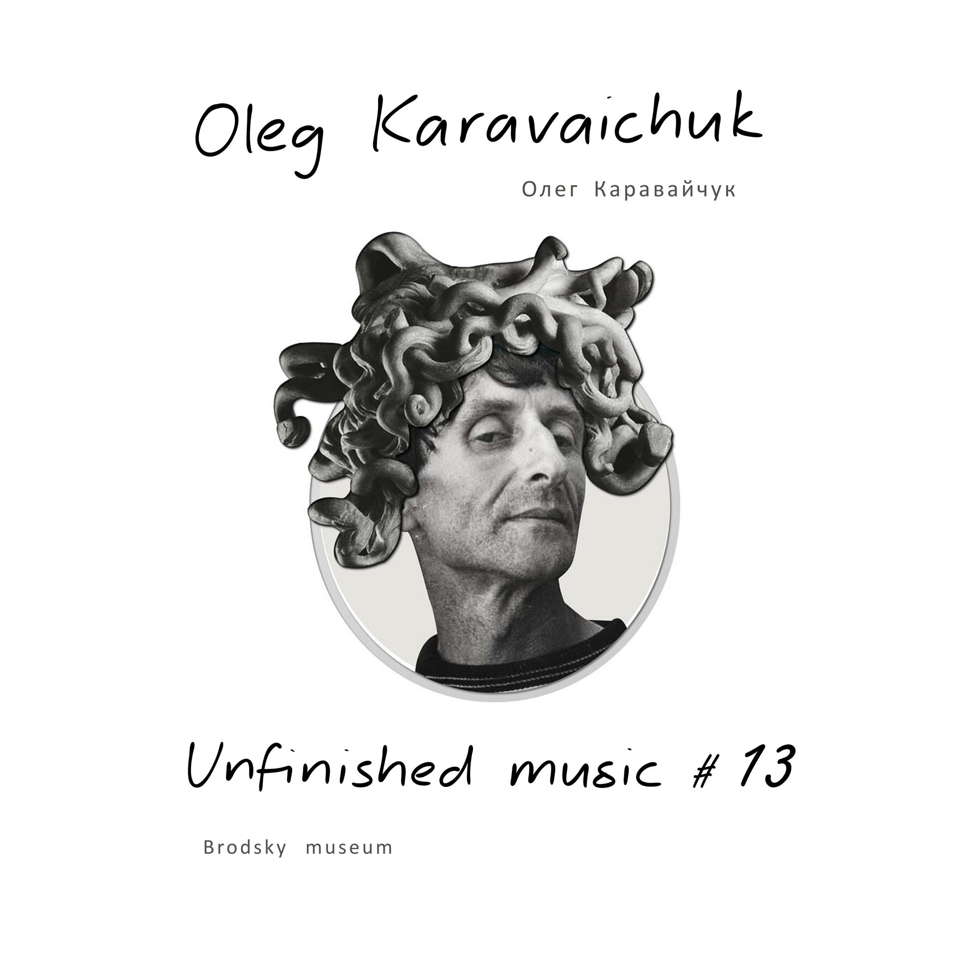 Постер альбома Unfinished Music #13. Brodsky Museum