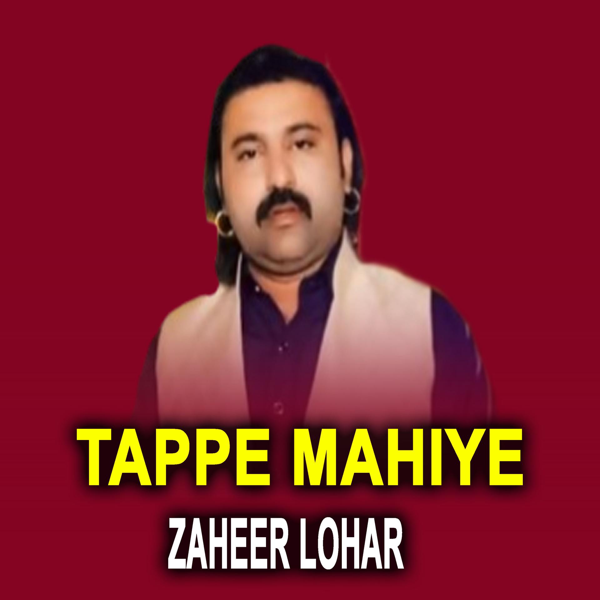 Постер альбома Tappe Mahiye