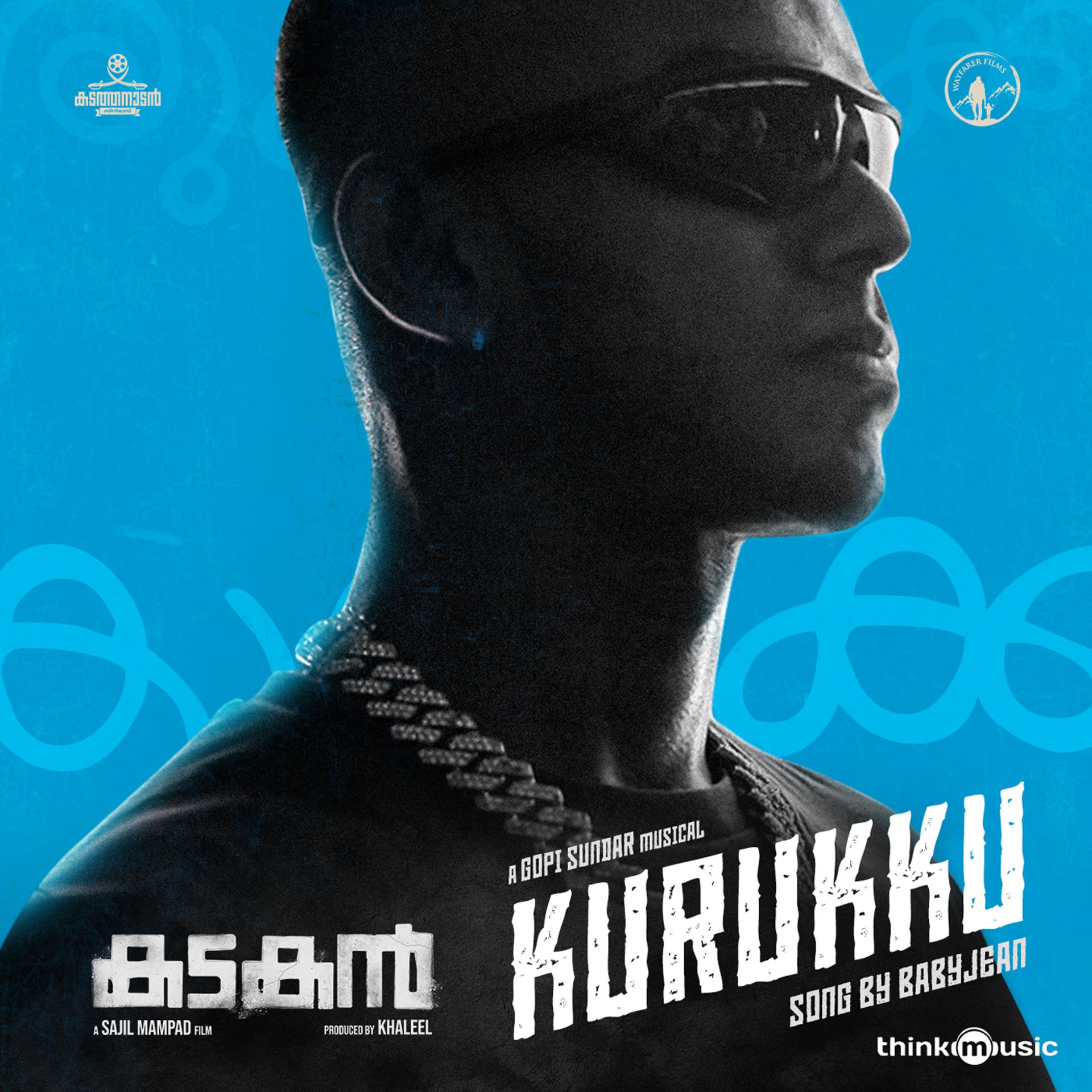Постер альбома Kurukku