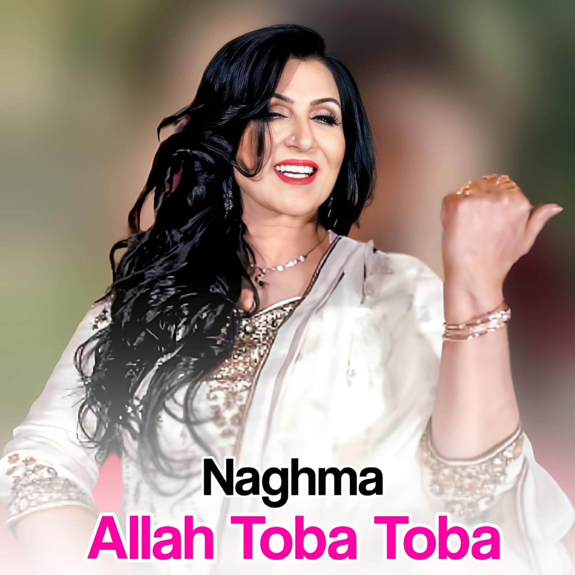 Постер альбома Allah Toba Toba