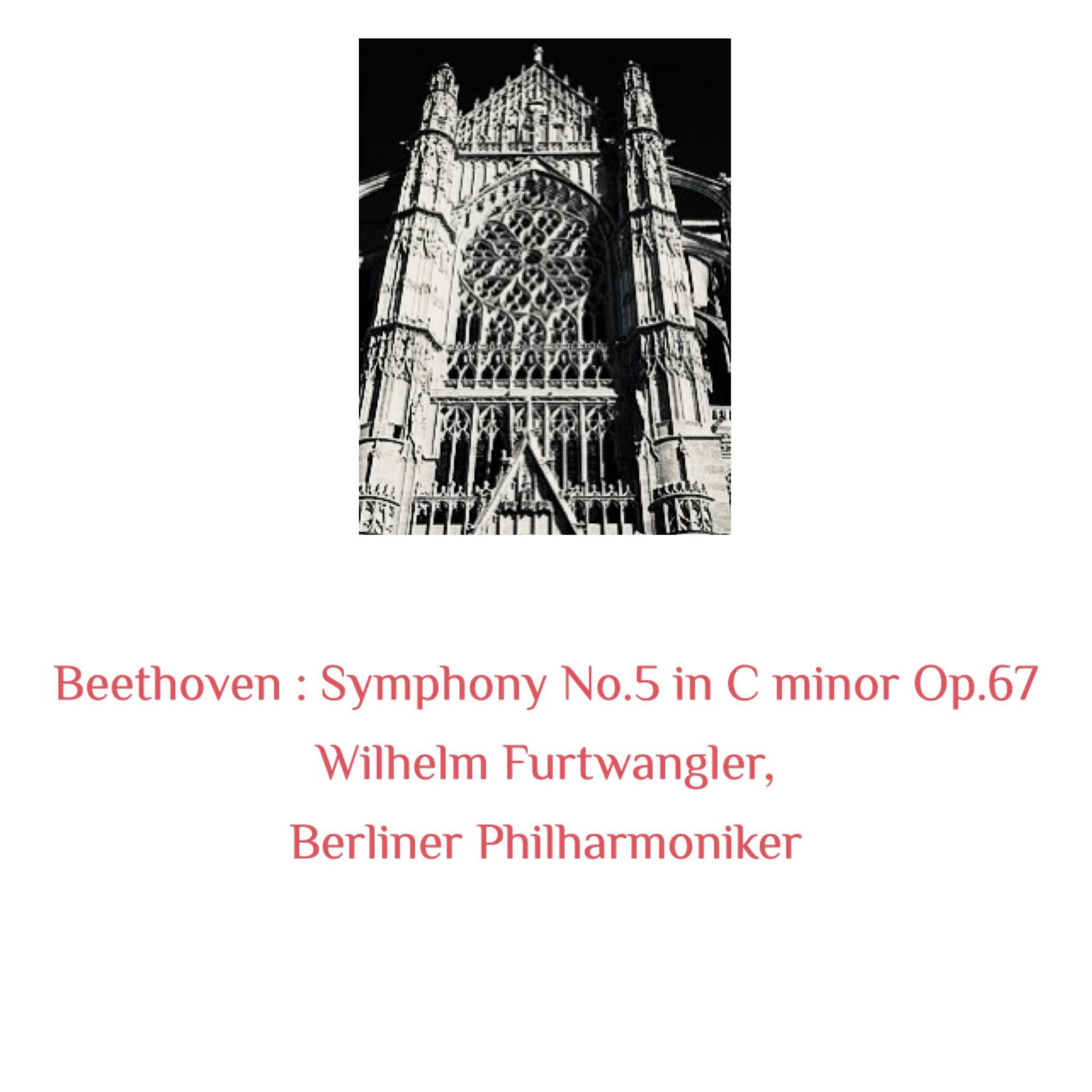 Постер альбома Beethoven: Symphony No.5 in C Minor Op.67