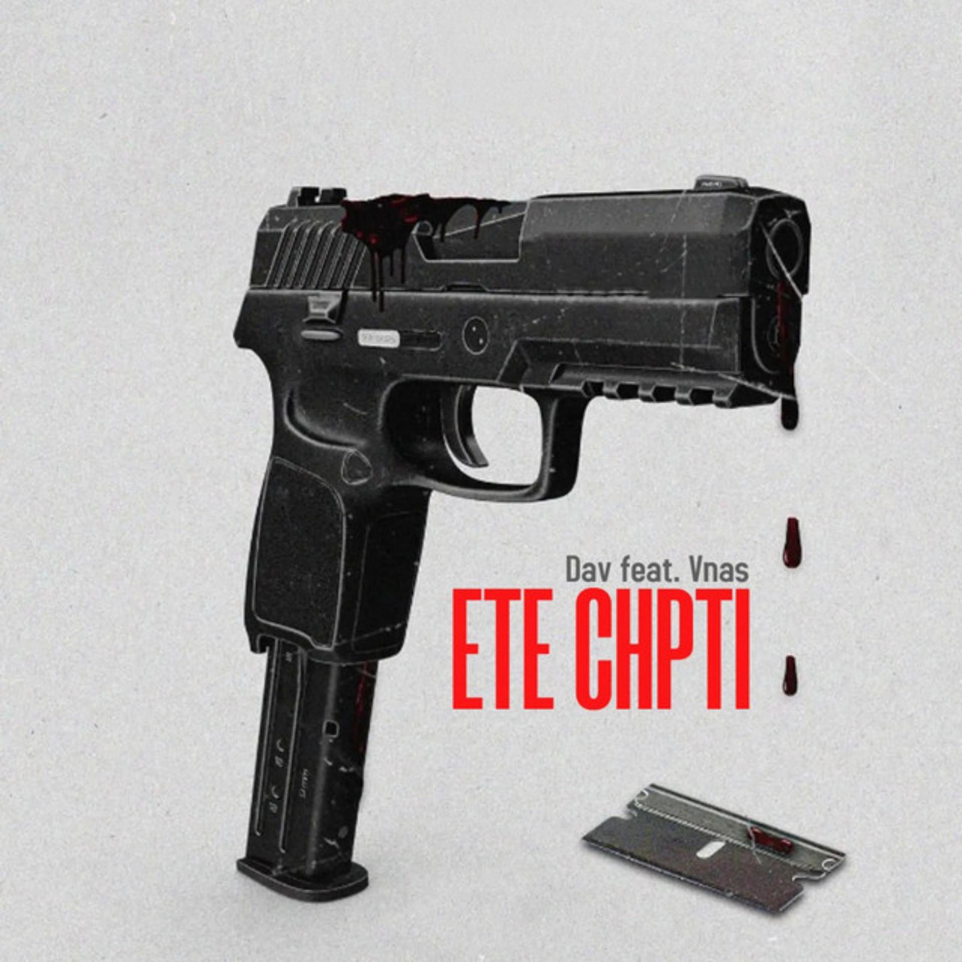 Постер альбома Ete Chpti