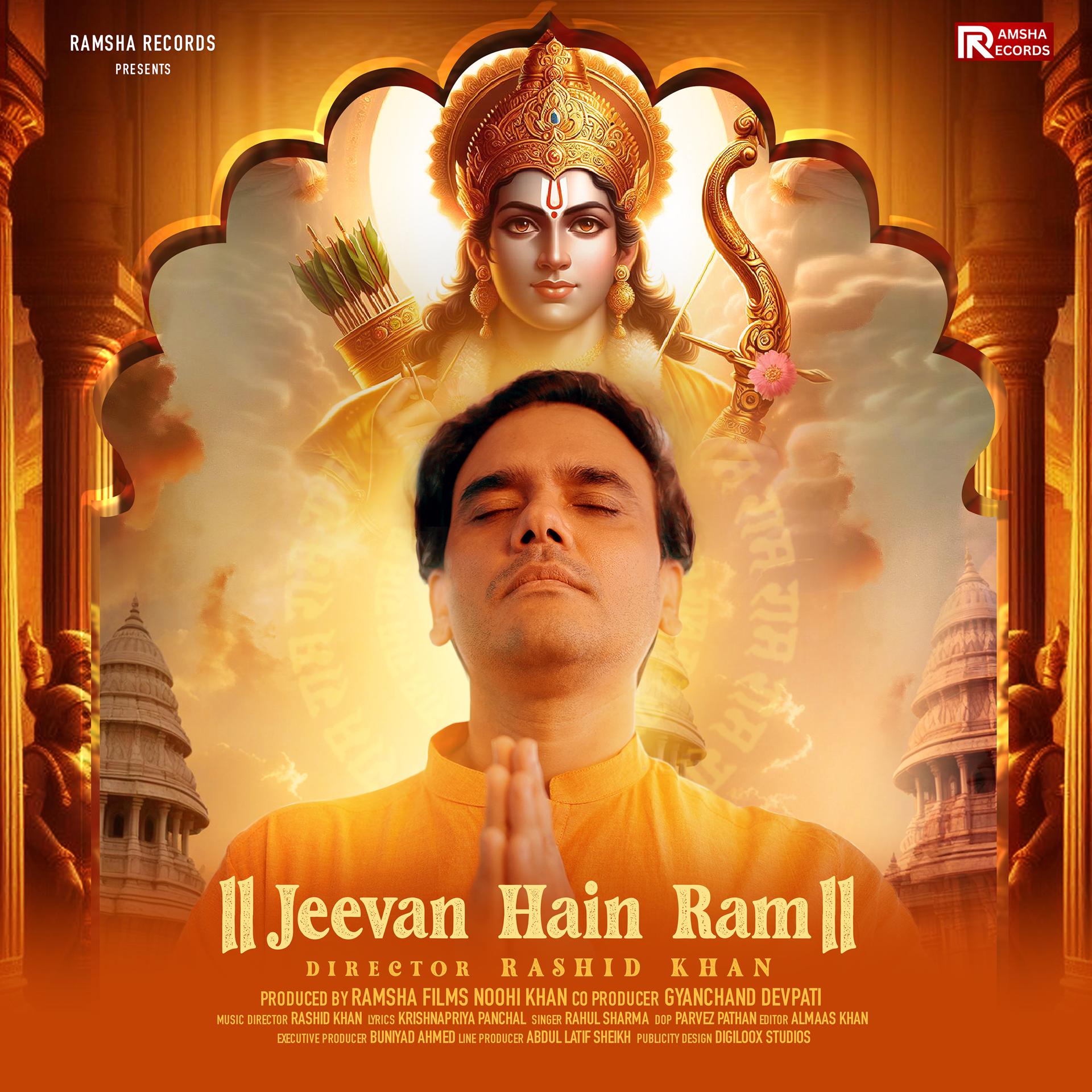 Постер альбома Jeevan Hain Ram